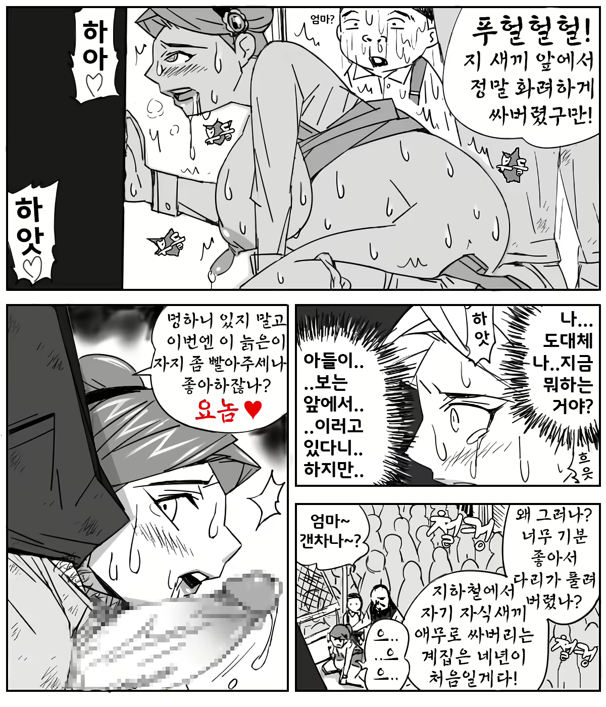 Content 1632643 - 19 페이지