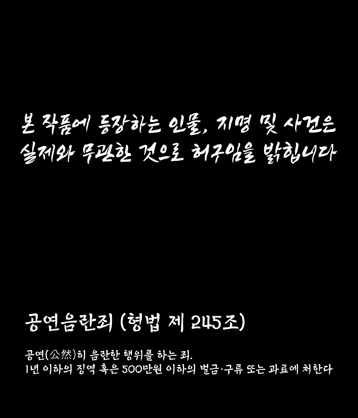 Content 1632643 - 2 페이지