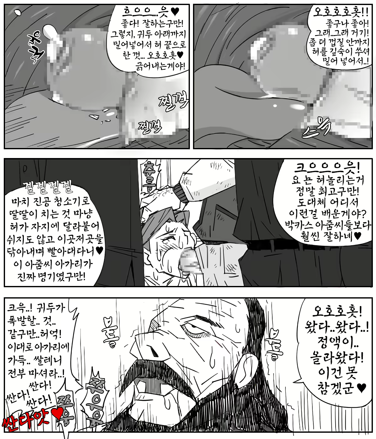Content 1632643 - 22 페이지