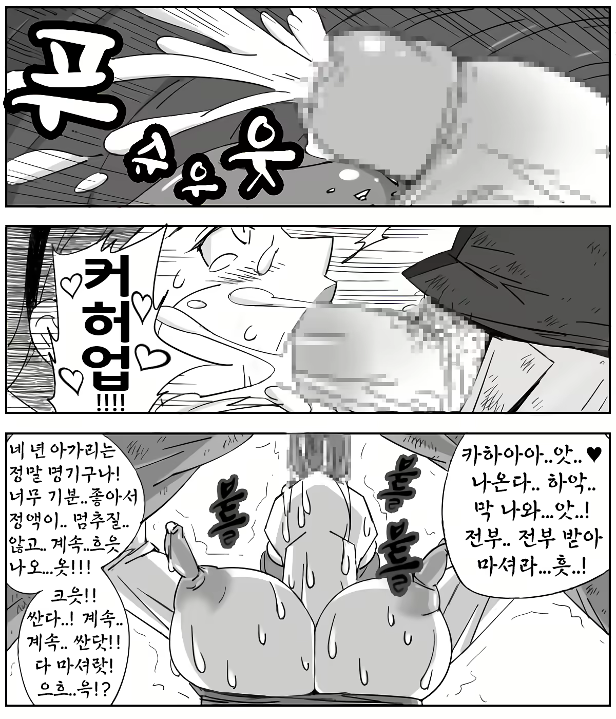Content 1632643 - 23 페이지