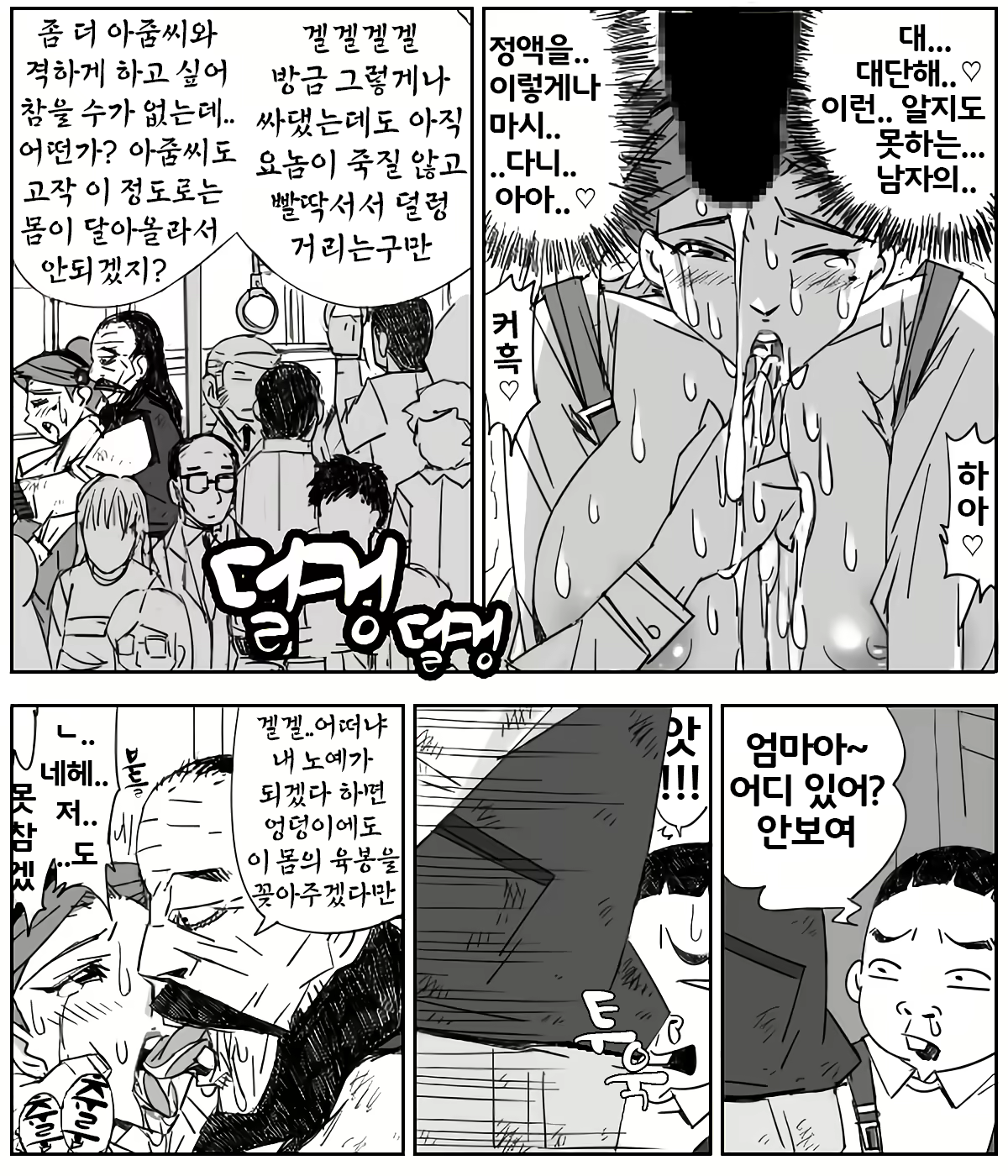 Content 1632643 - 24 페이지