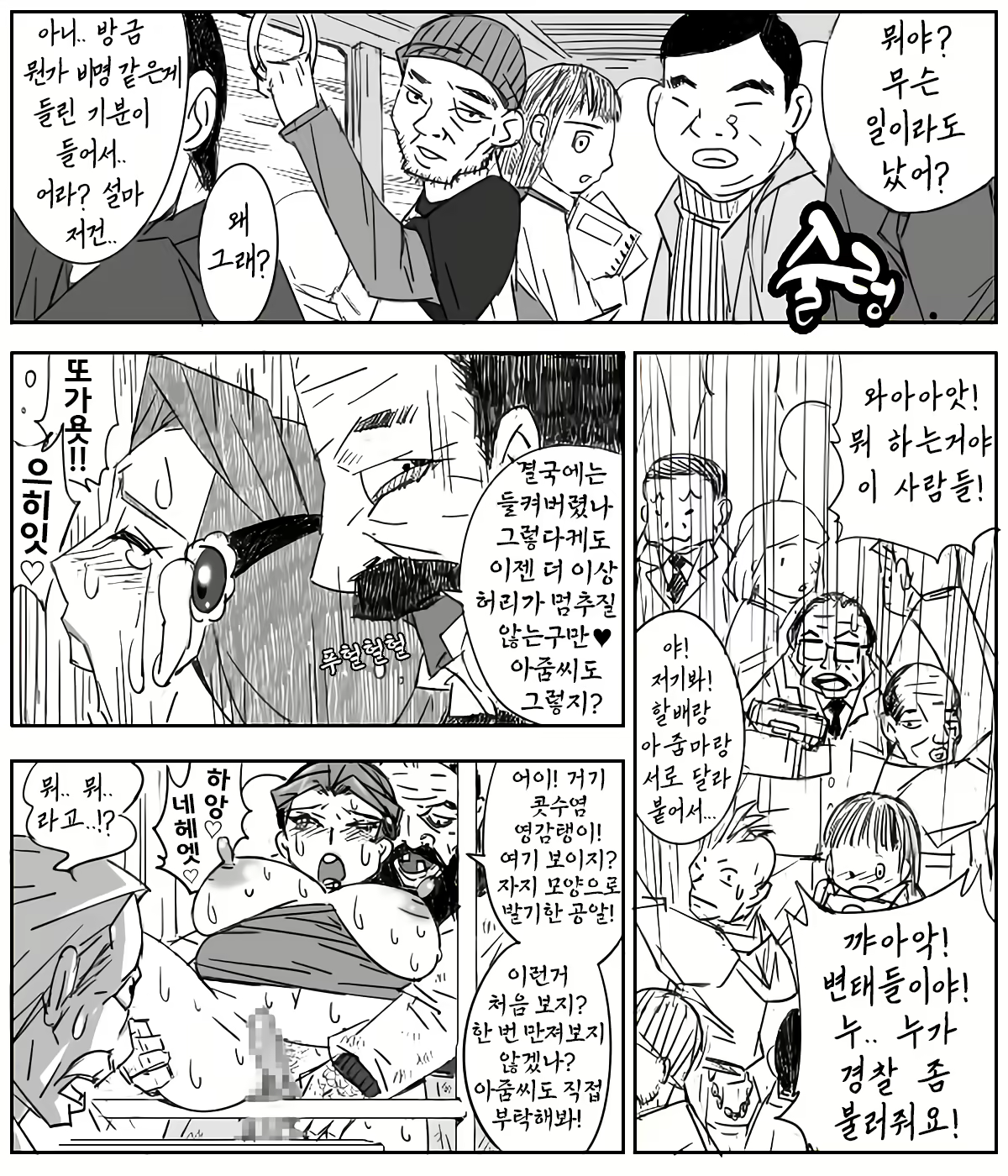 Content 1632643 - 28 페이지