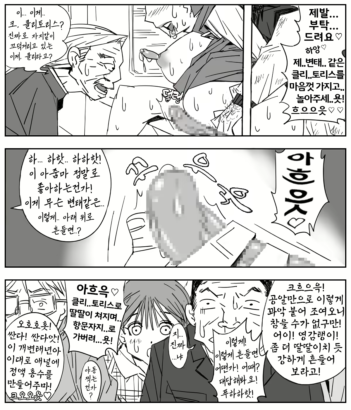 Content 1632643 - 29 페이지