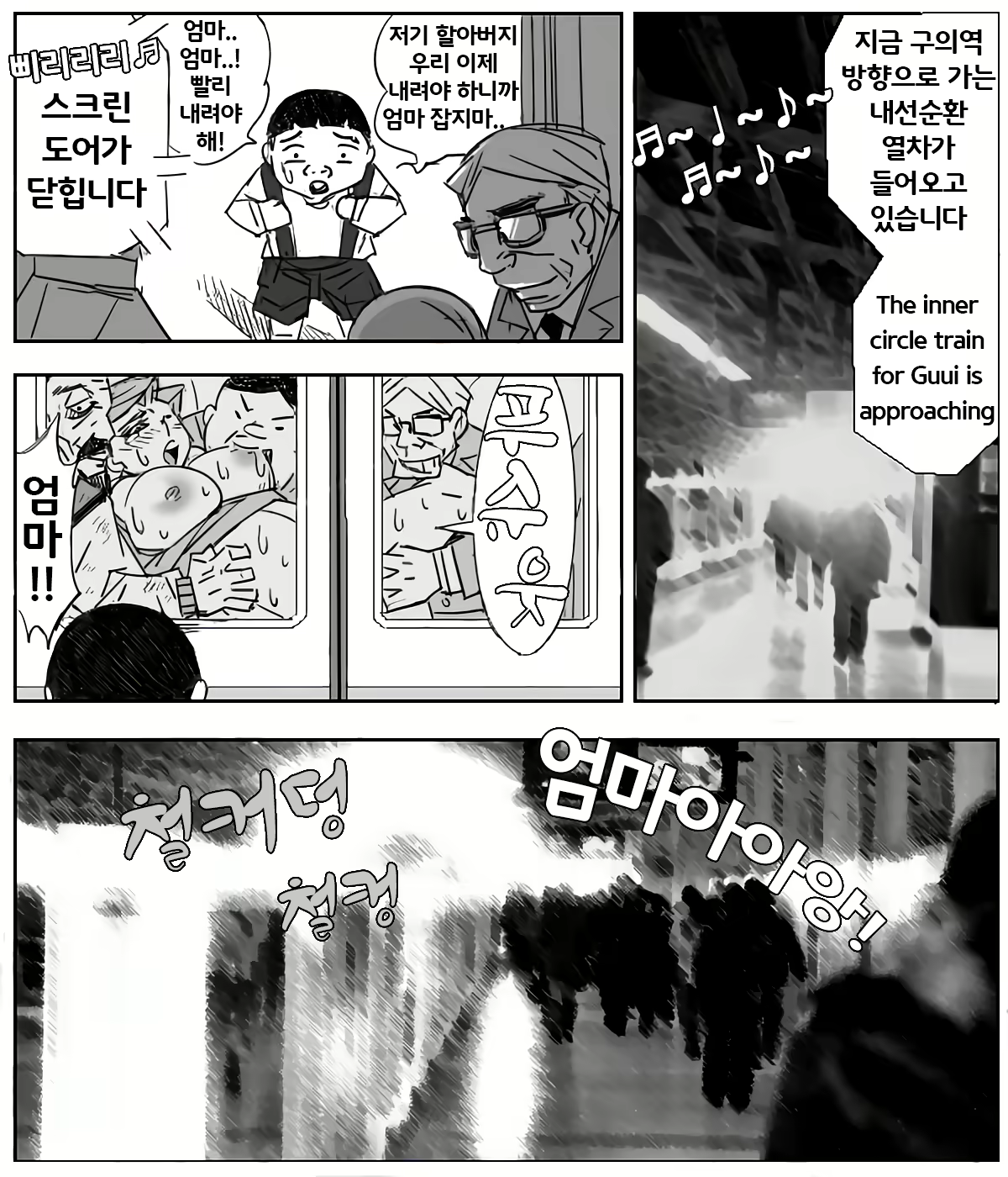 Content 1632643 - 31 페이지