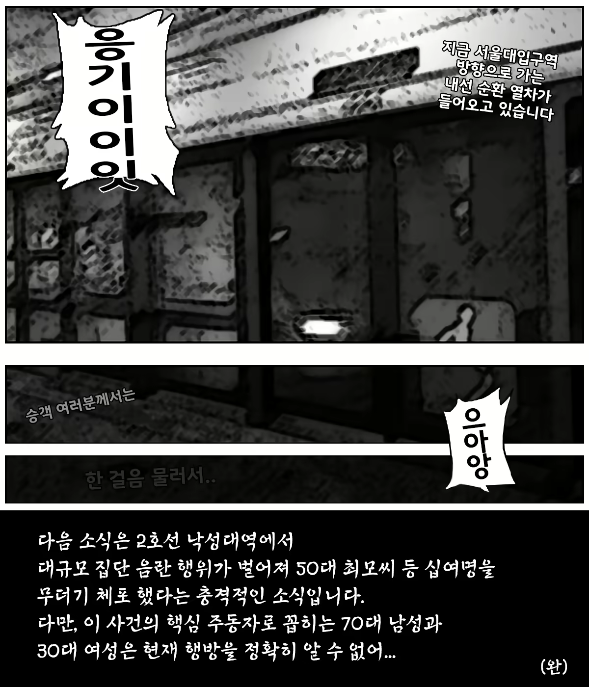 Content 1632643 - 35 페이지