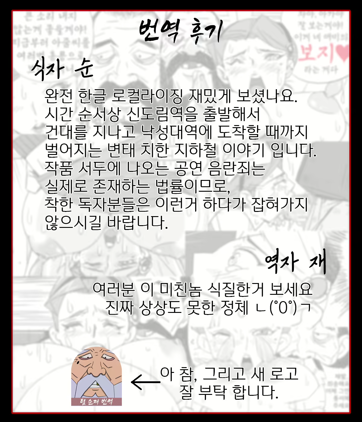 Content 1632643 - 36 페이지