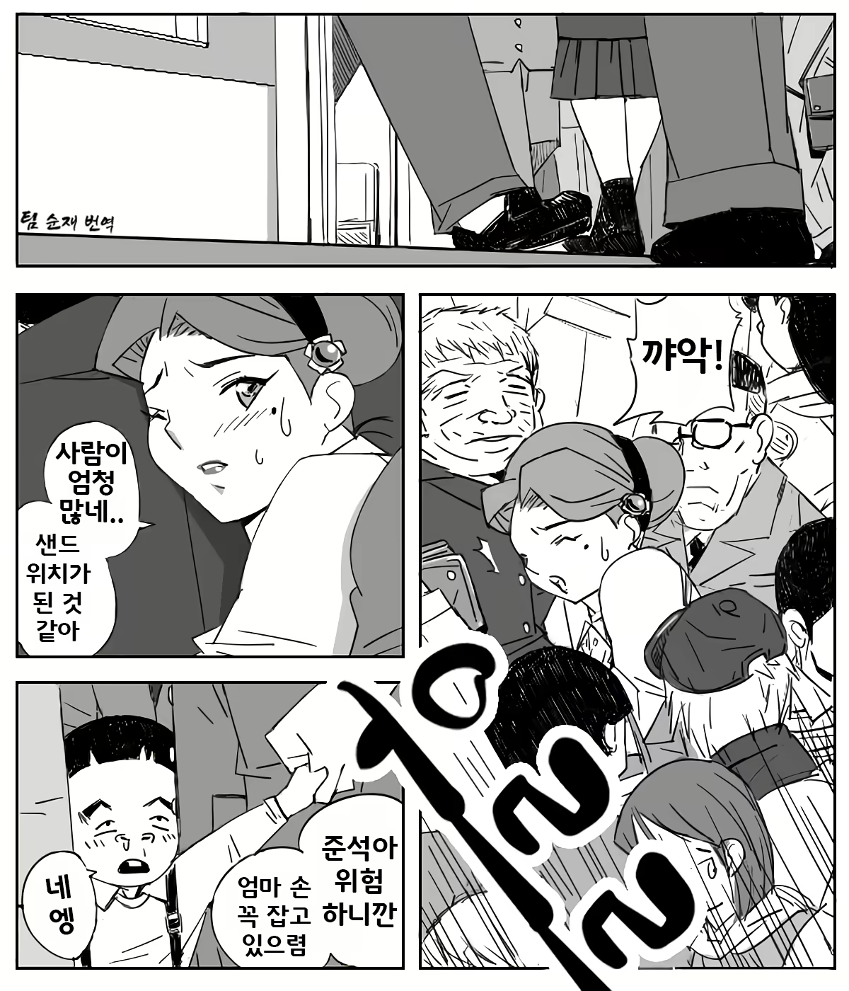 Content 1632643 - 5 페이지