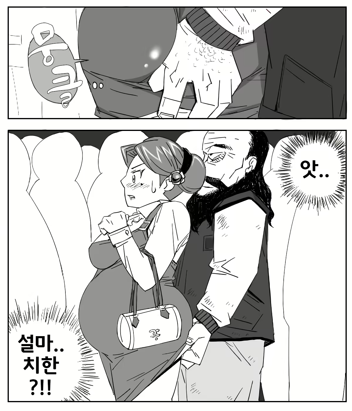 Content 1632643 - 6 페이지