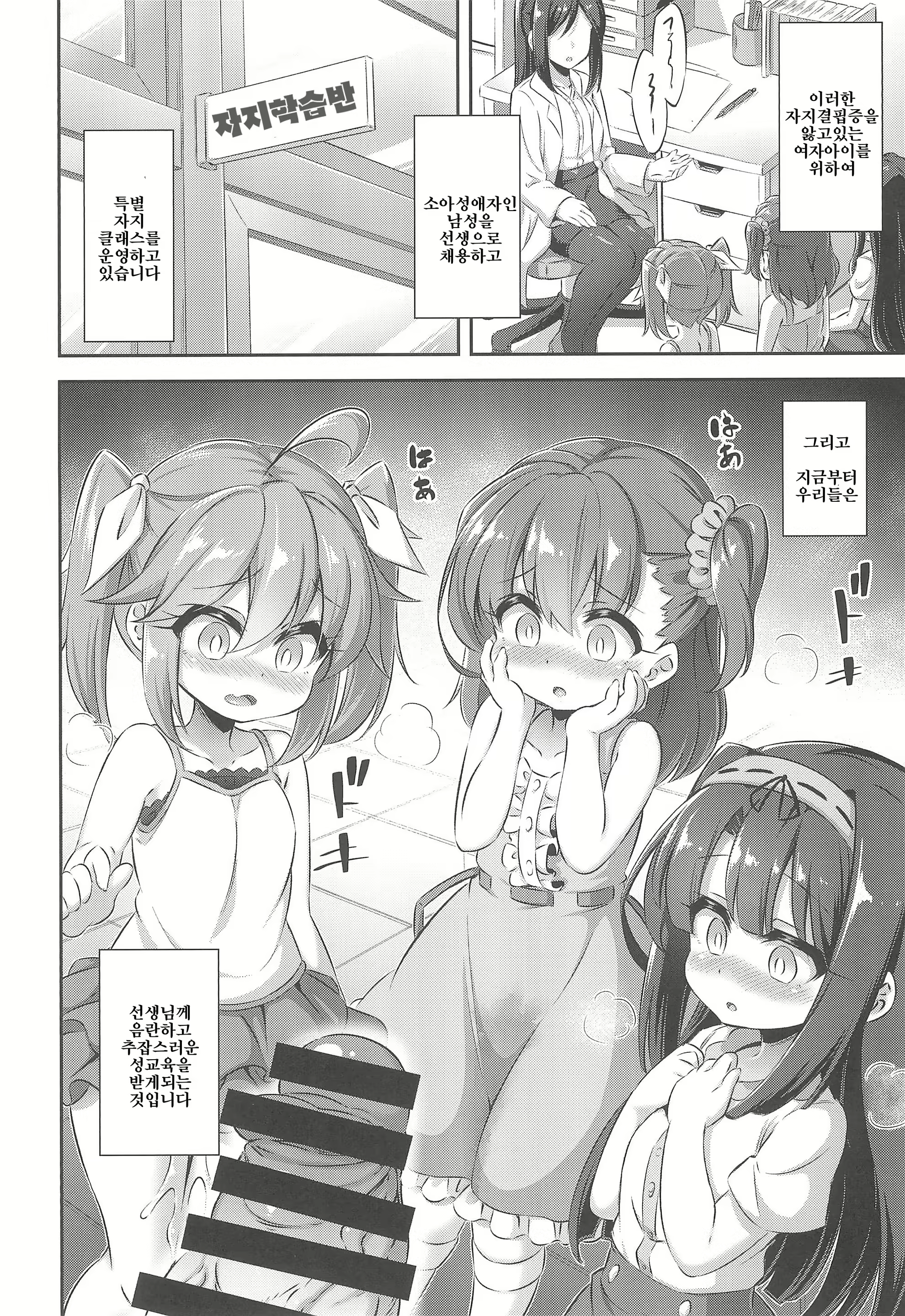 Content 1633036 - 6 페이지