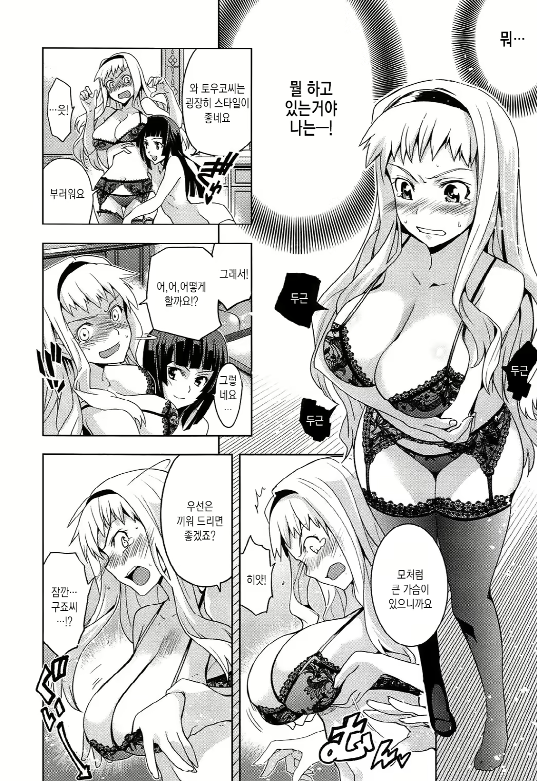 Content 1633108 - 198 페이지