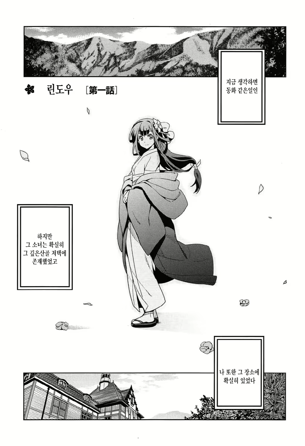 Content 1633108 - 25 페이지