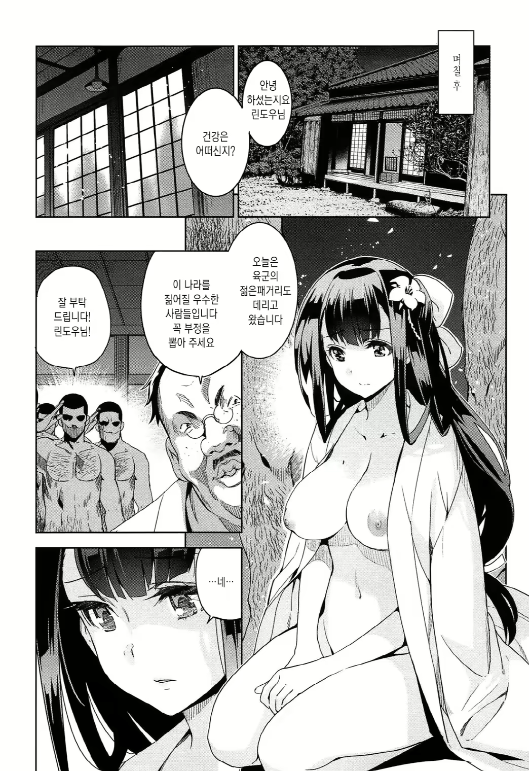 Content 1633108 - 61 페이지