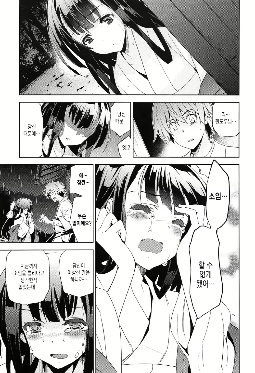 Content 1633108 - 77 페이지
