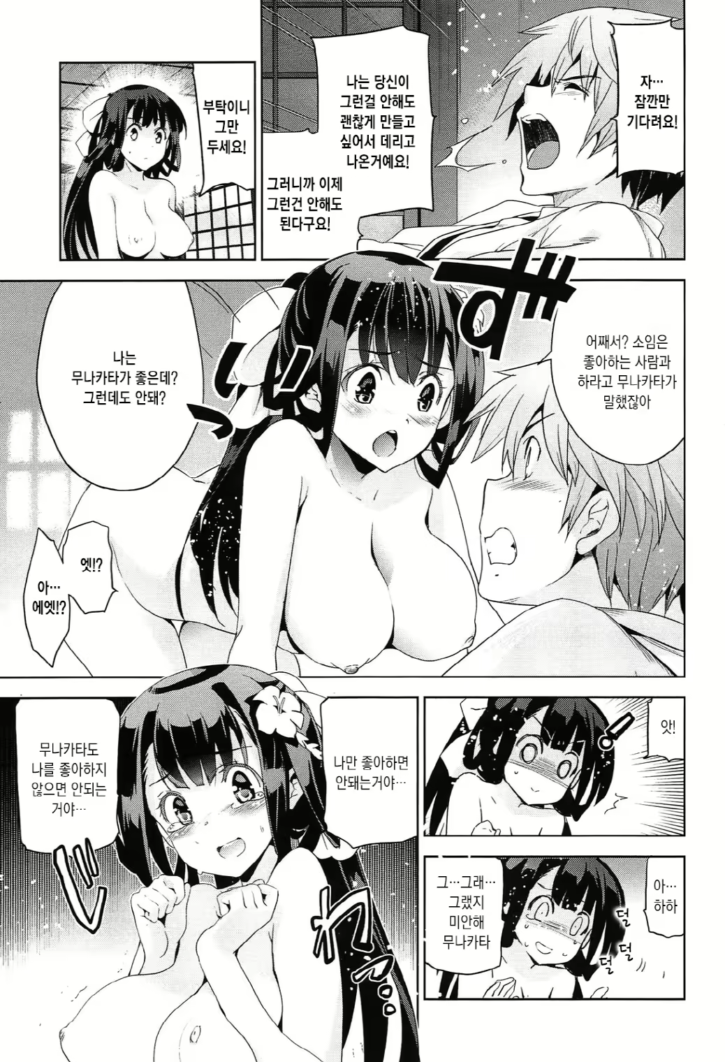 Content 1633108 - 99 페이지