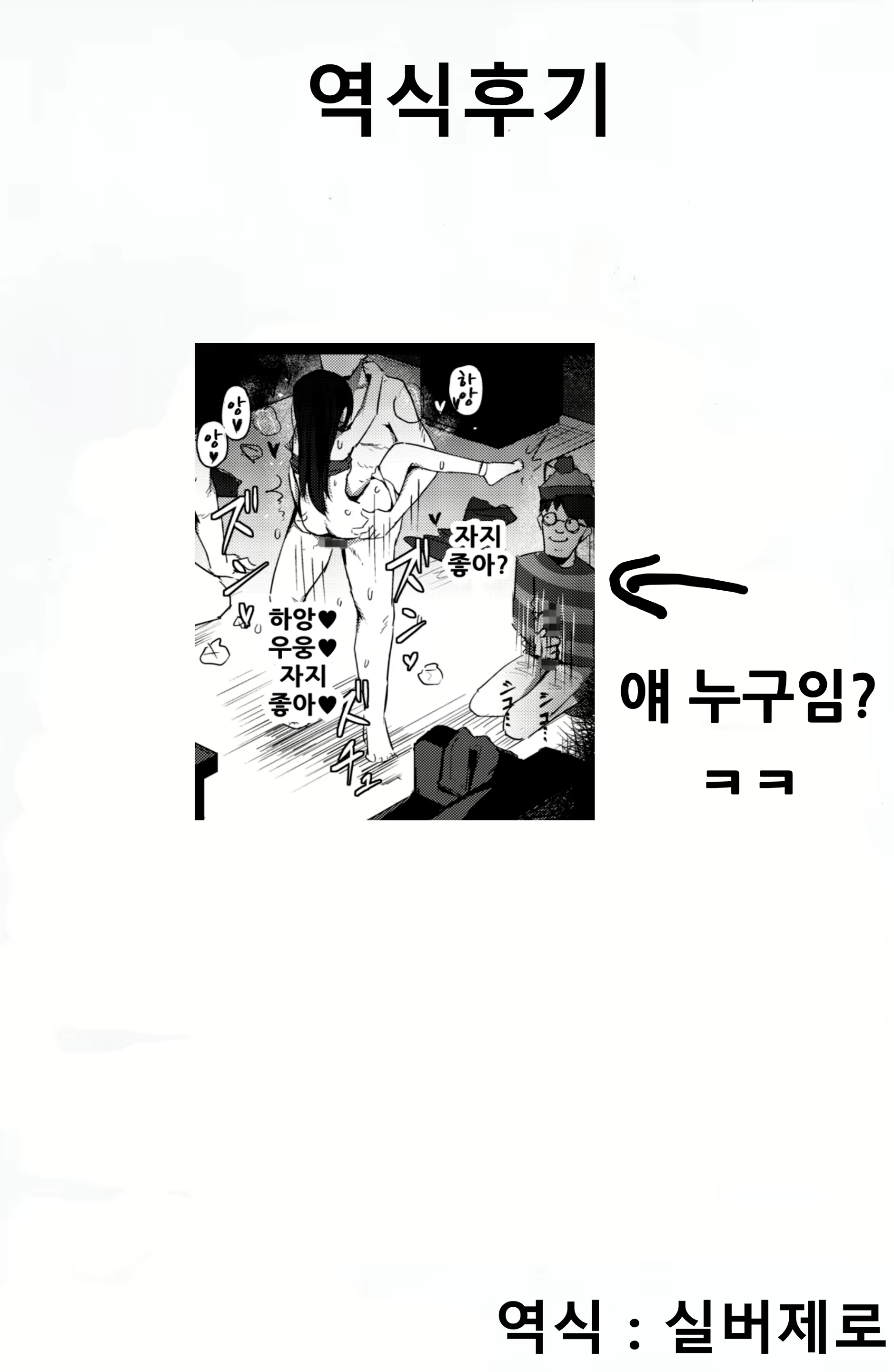 Content 1633188 - 27 페이지