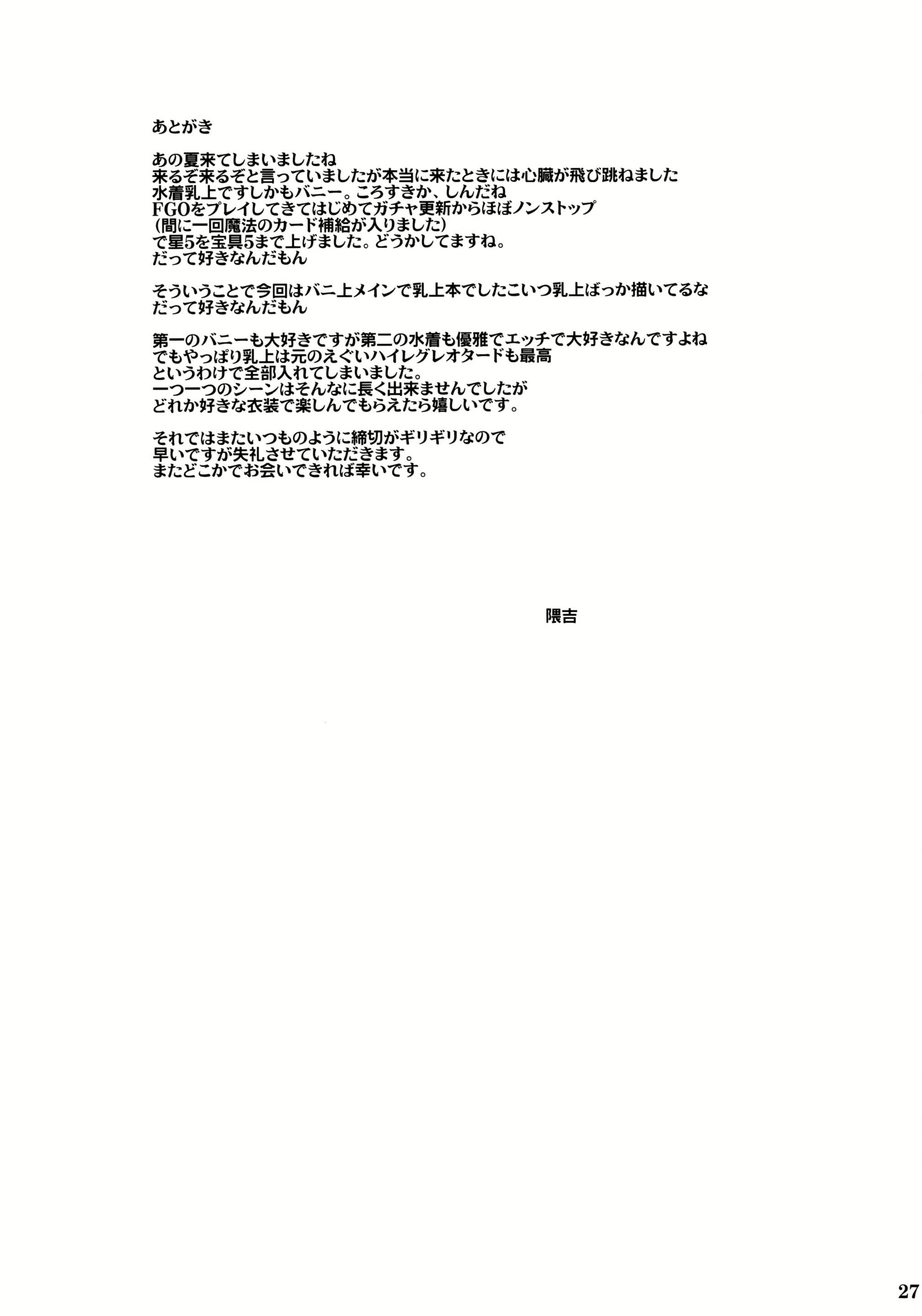 Content 1633241 - 28 페이지