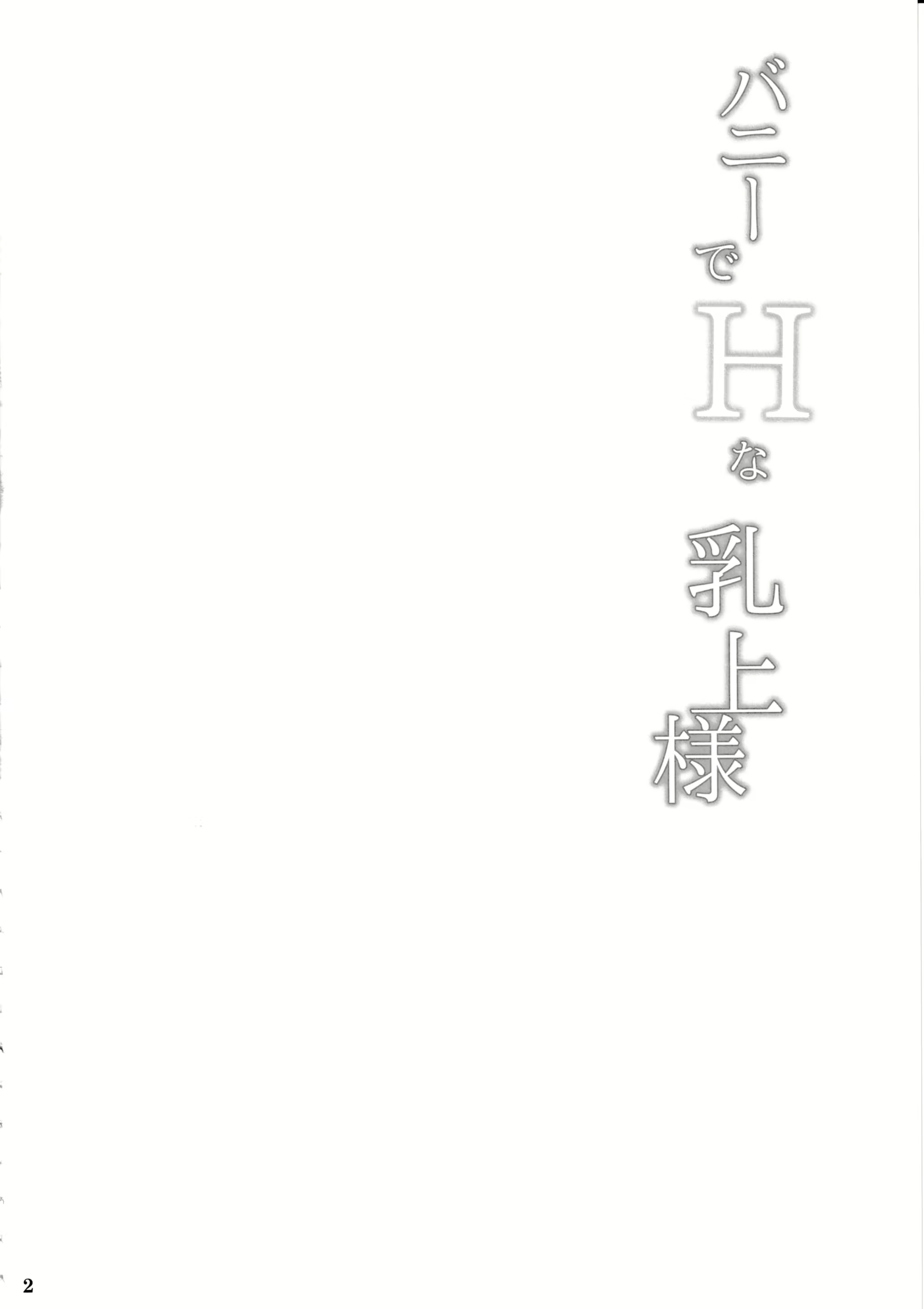 Content 1633241 - 3 페이지