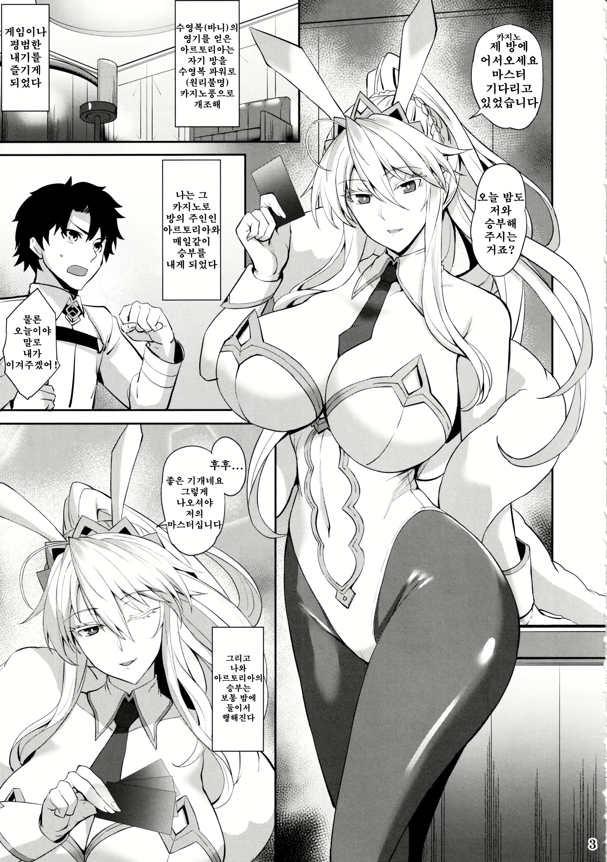 Content 1633241 - 4 페이지