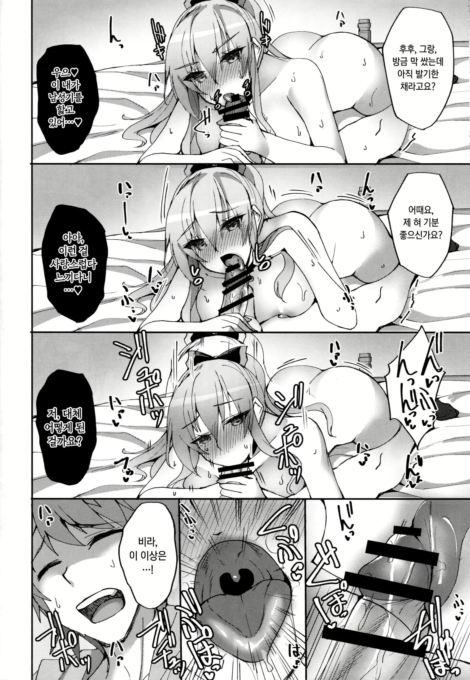 Content 1633330 - 21 페이지