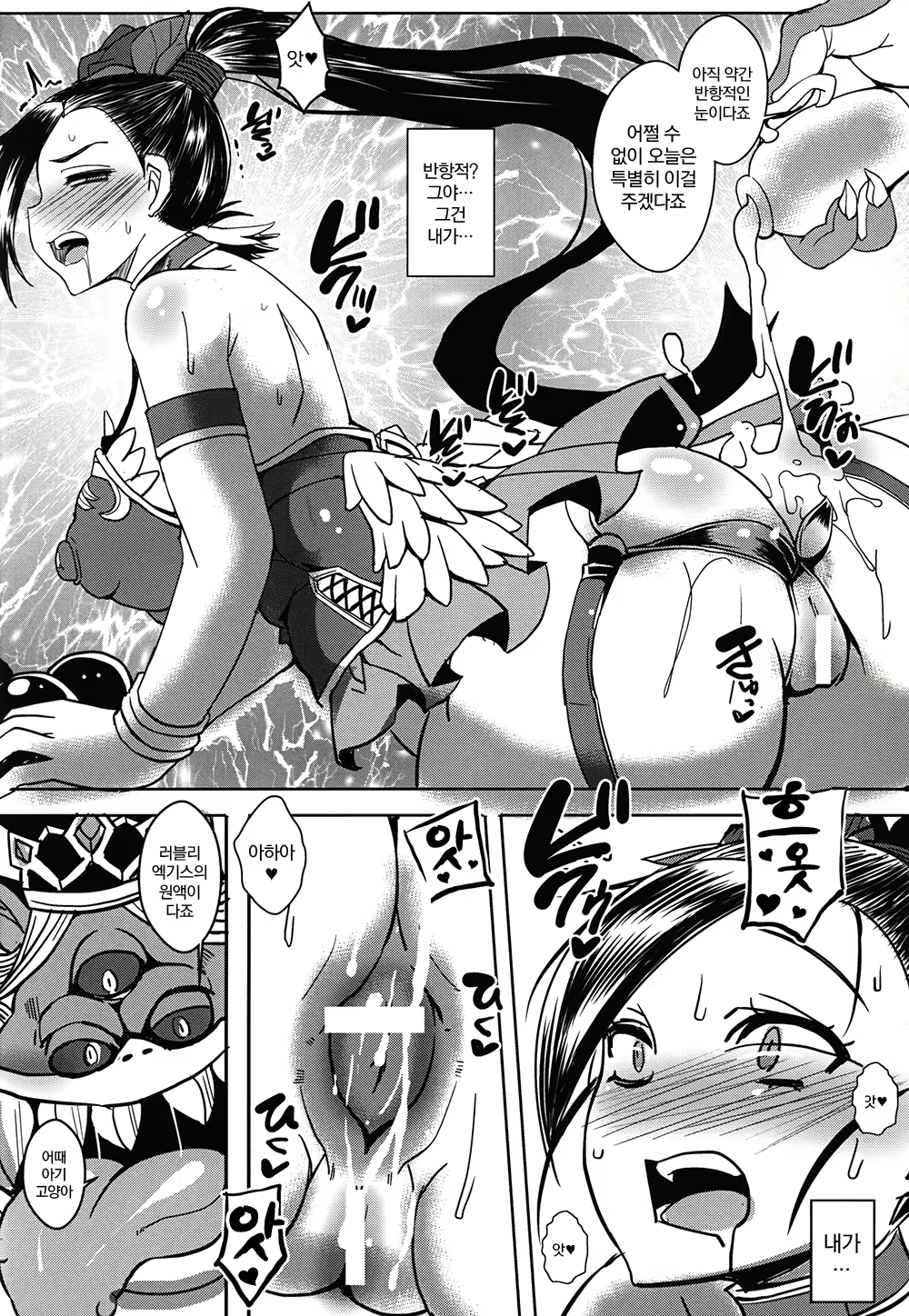Content 1633331 - 15 페이지