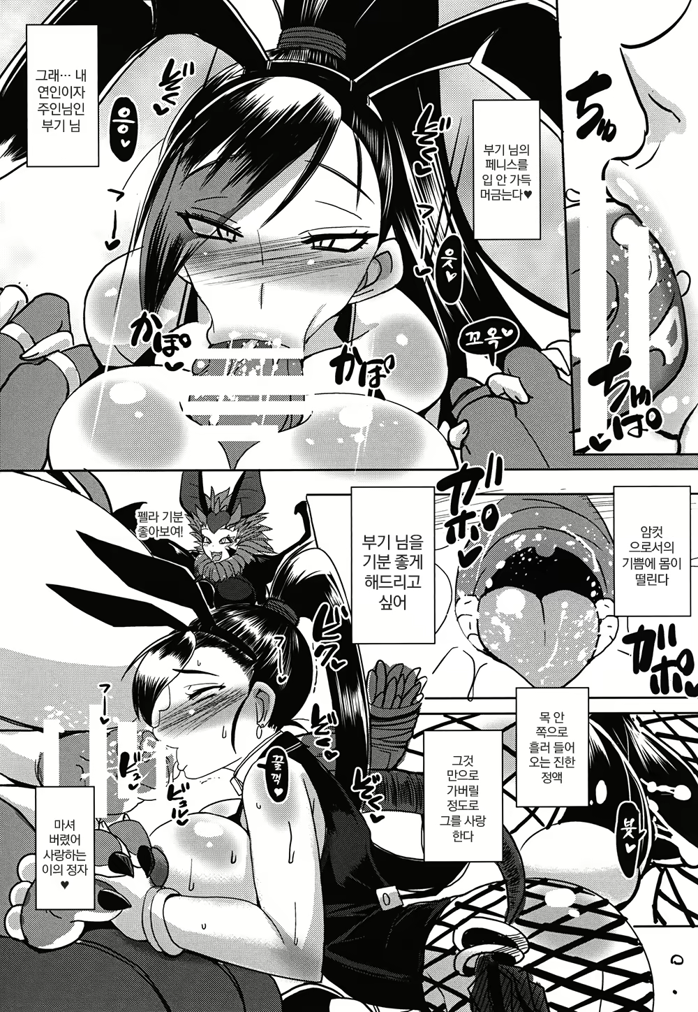 Content 1633331 - 24 페이지