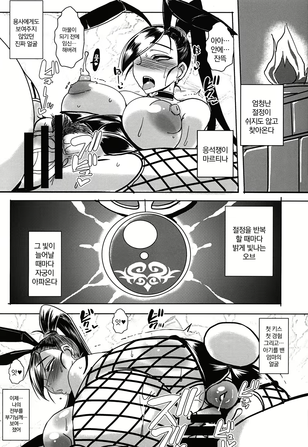 Content 1633331 - 27 페이지