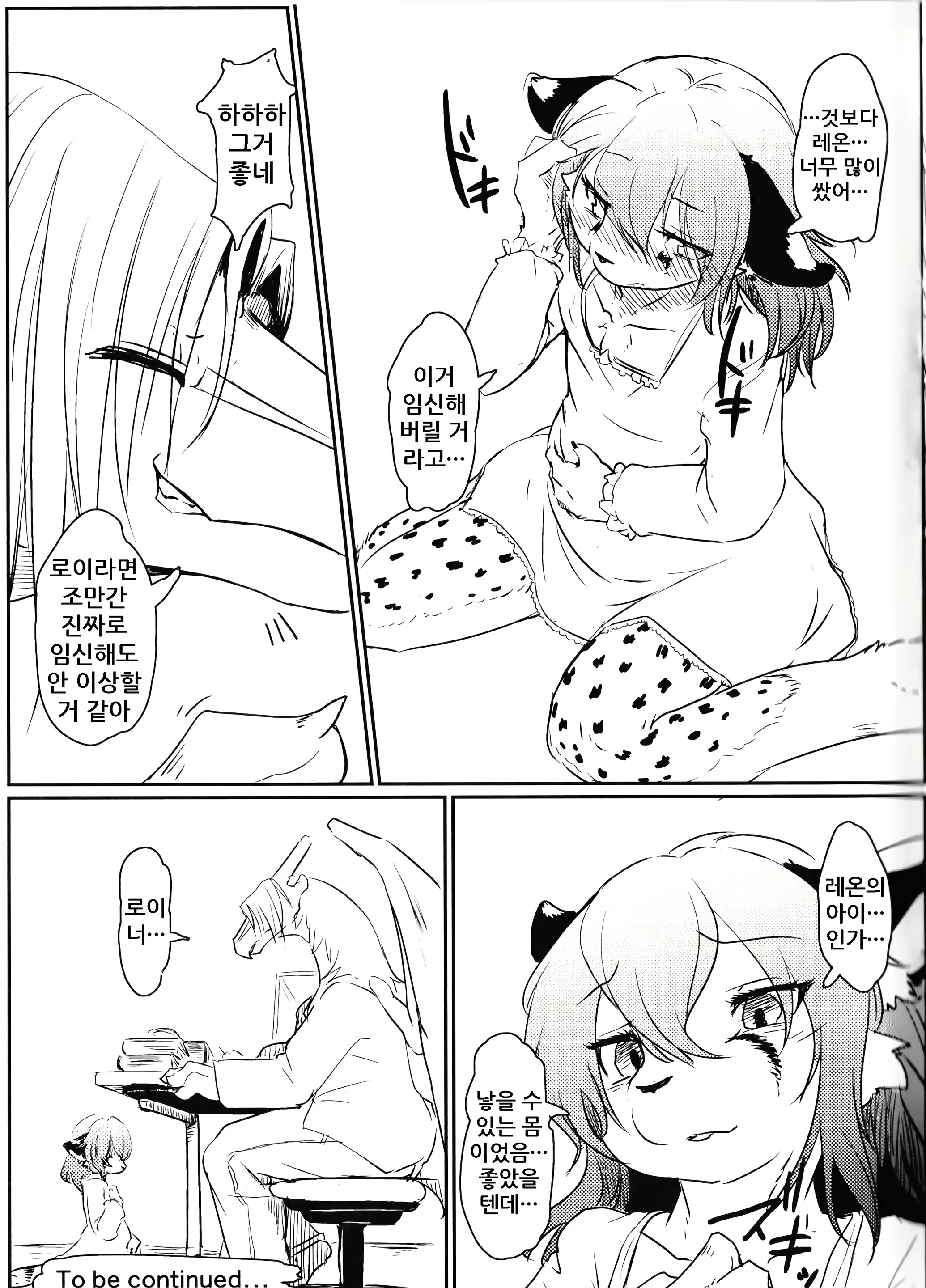 Content 1633396 - 18 페이지