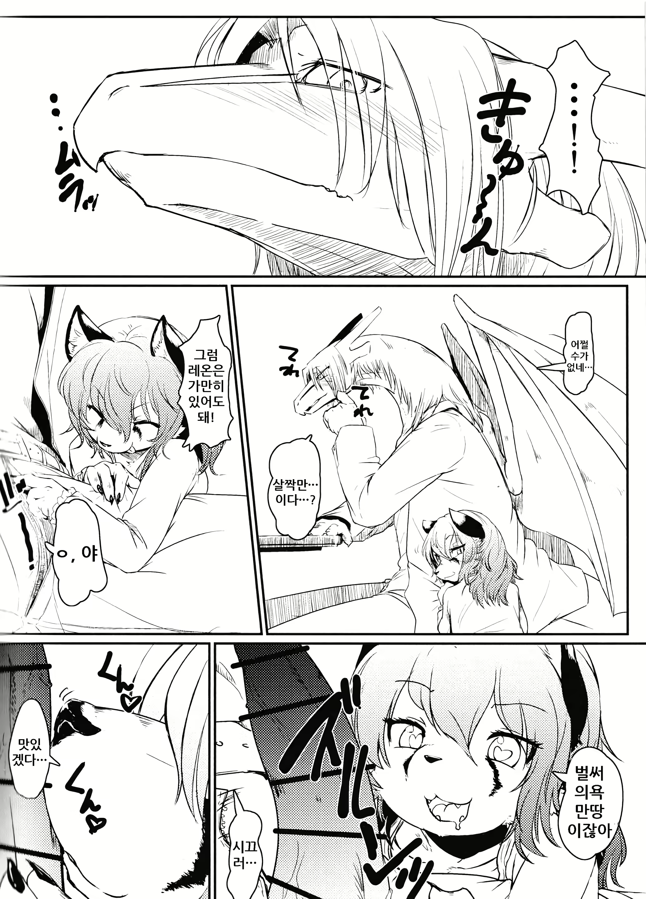 Content 1633396 - 7 페이지