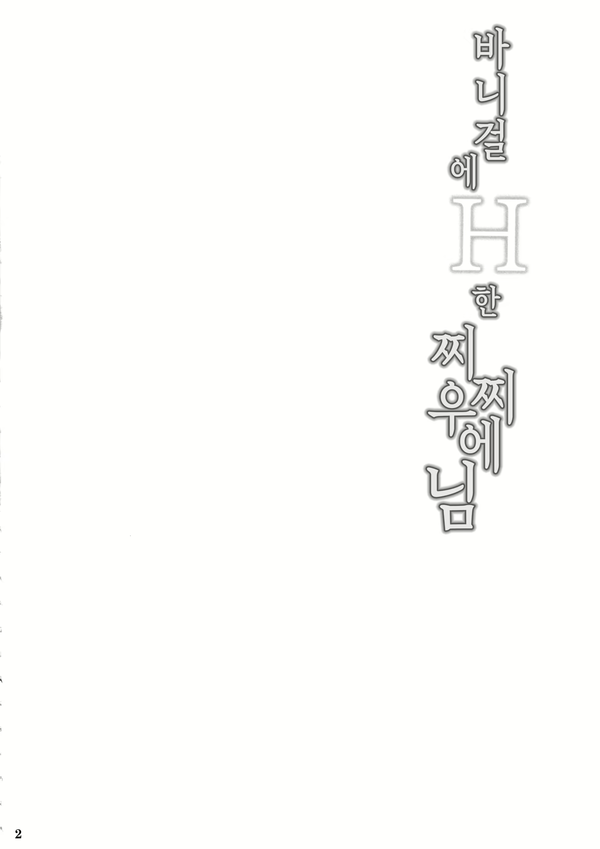 Content 1633475 - 3 페이지