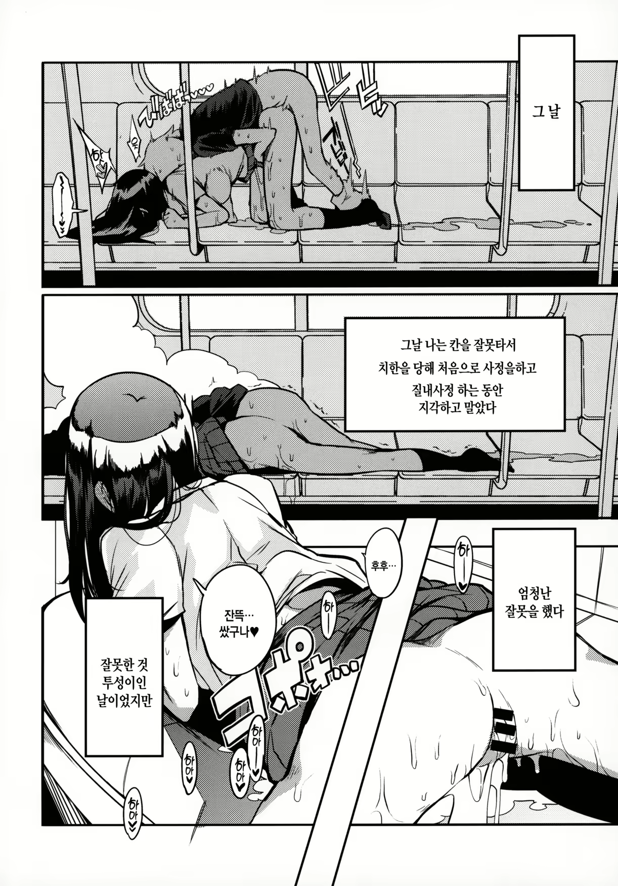 Content 1633707 - 33 페이지
