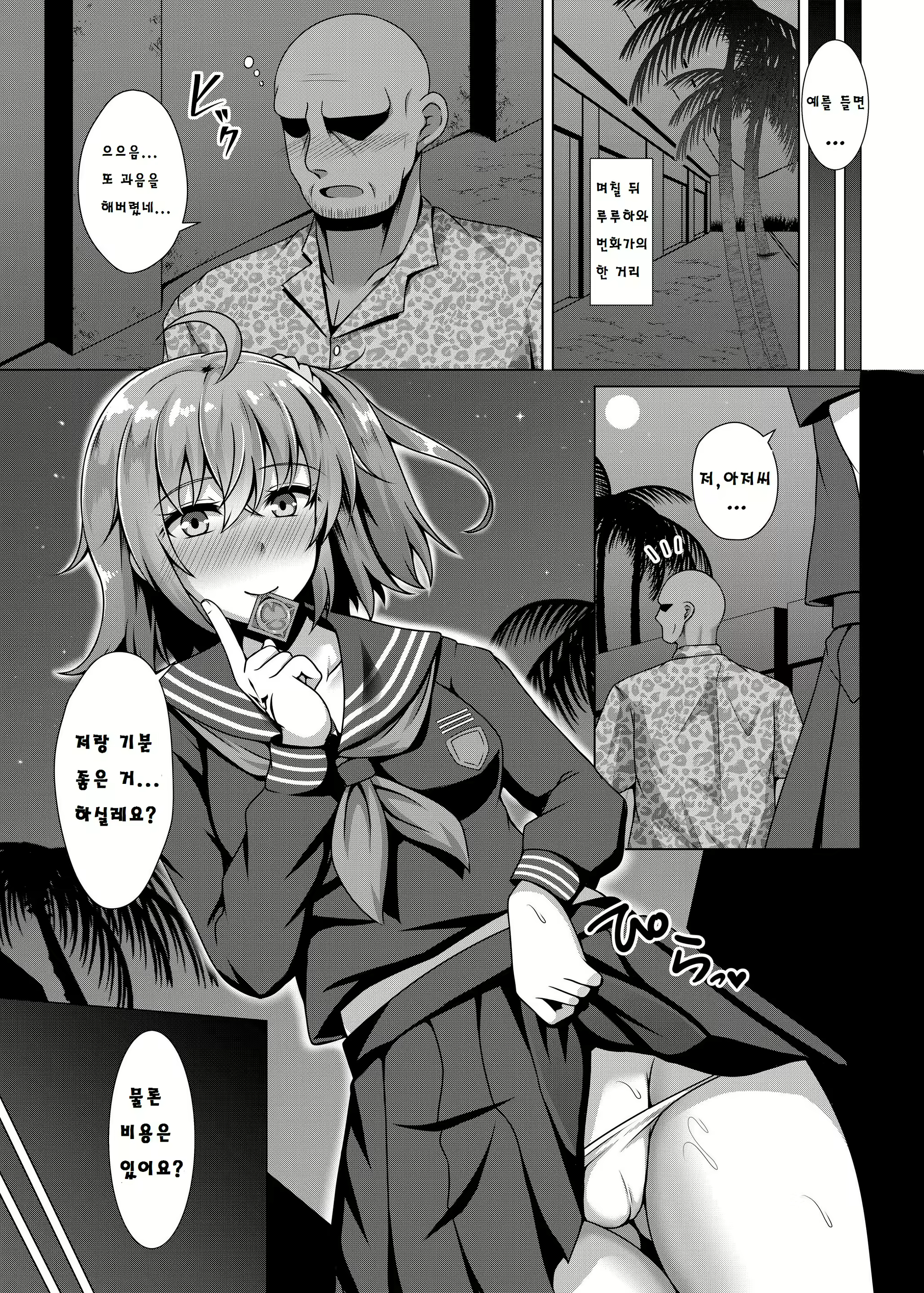 Content 1633806 - 11 페이지