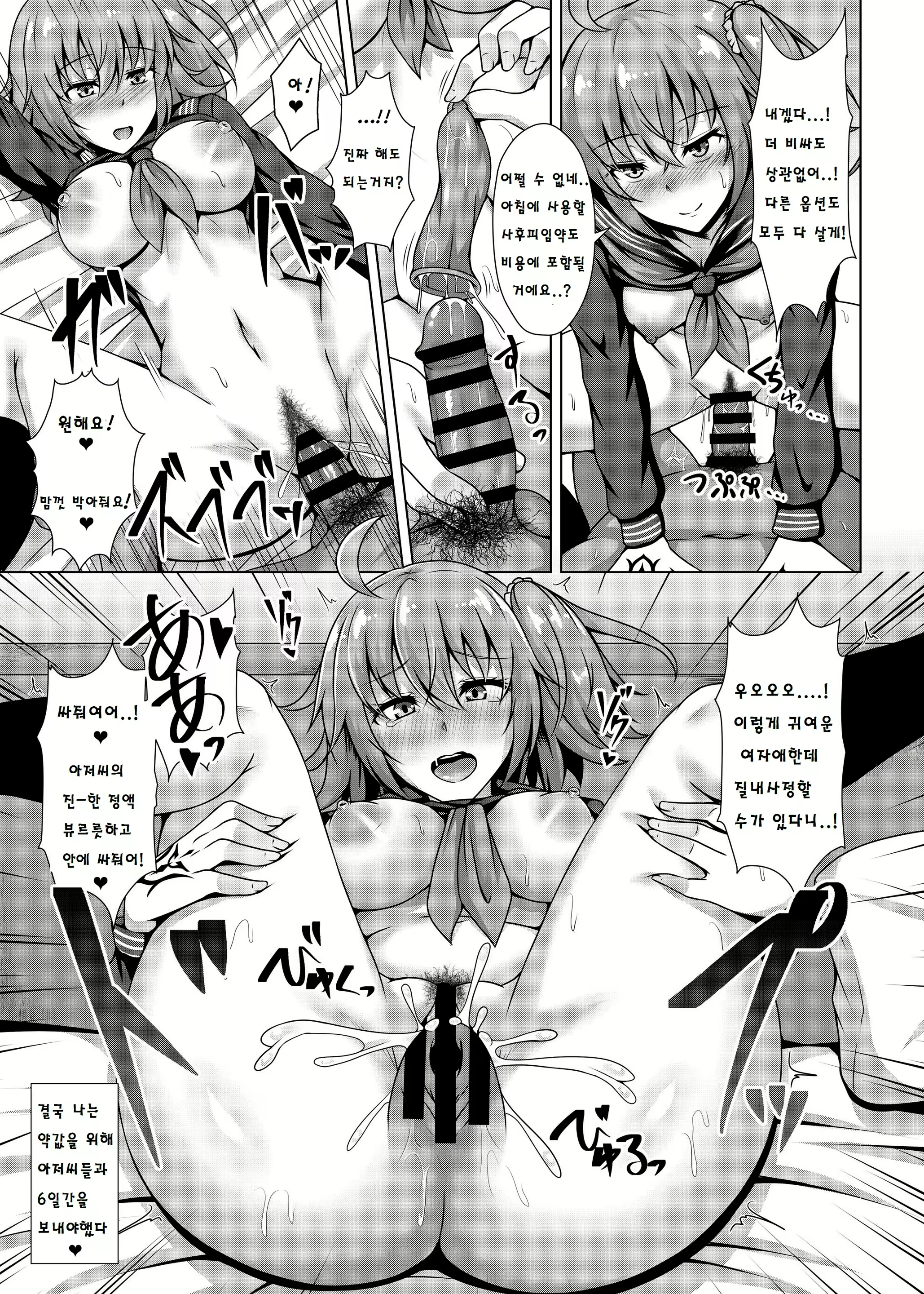 Content 1633806 - 13 페이지