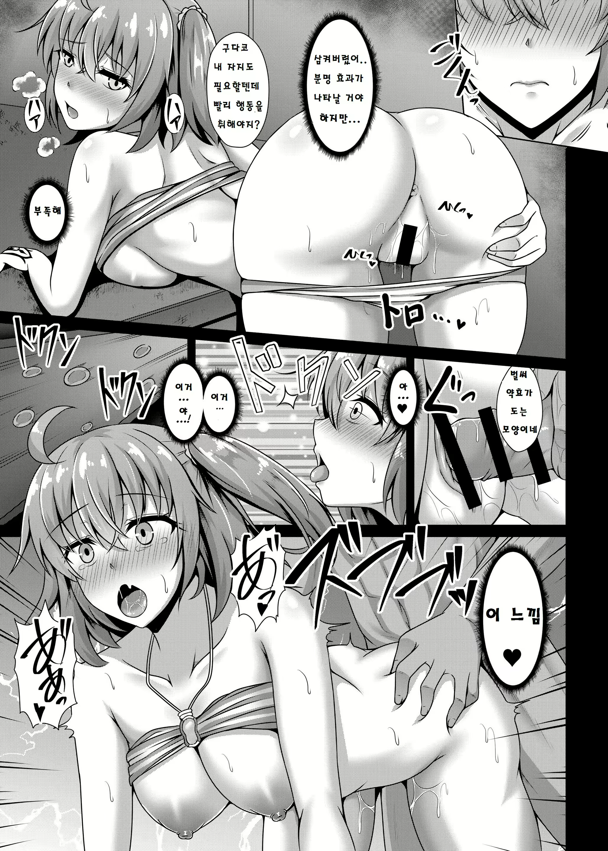 Content 1633806 - 7 페이지