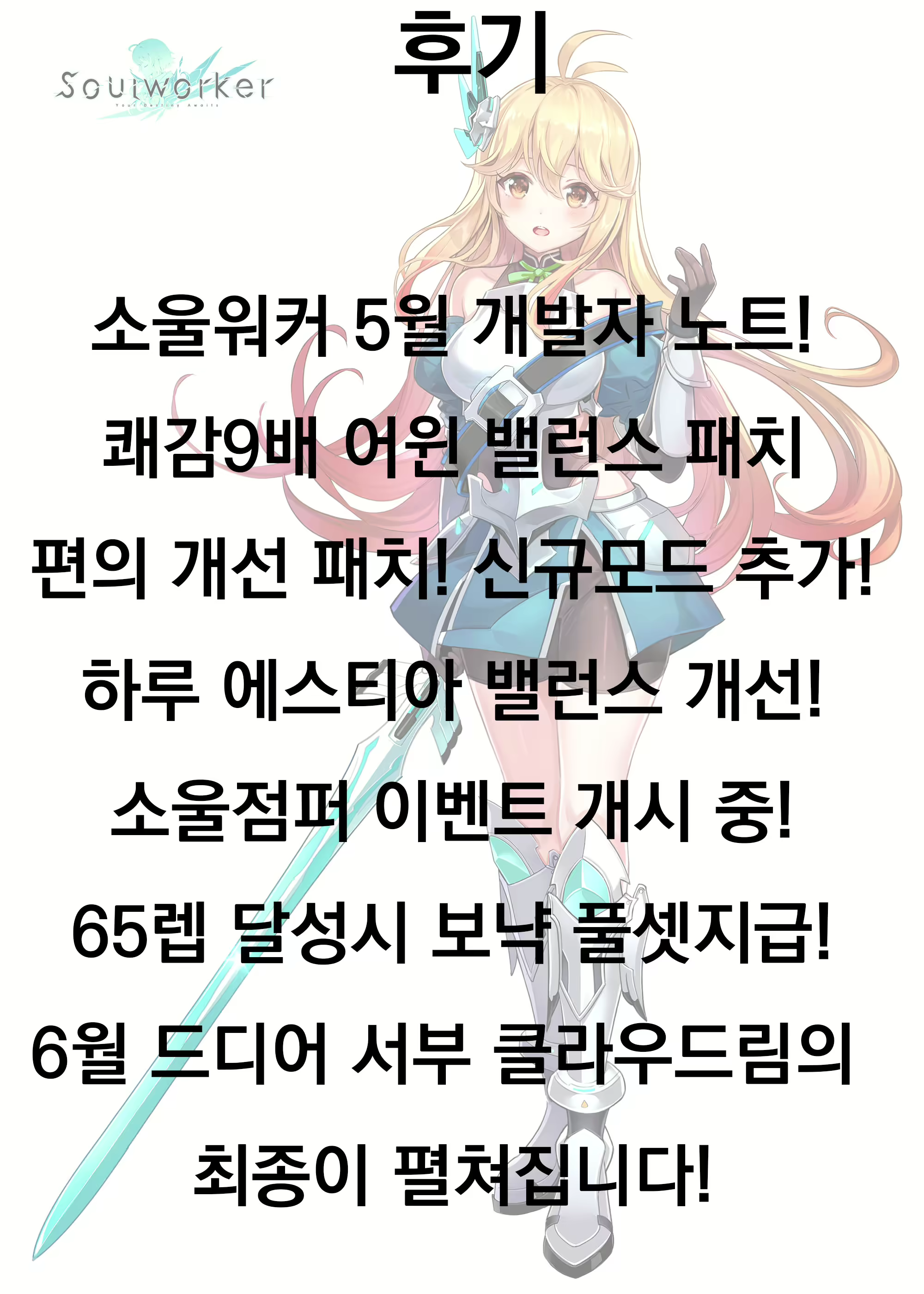 Content 1633812 - 17 페이지