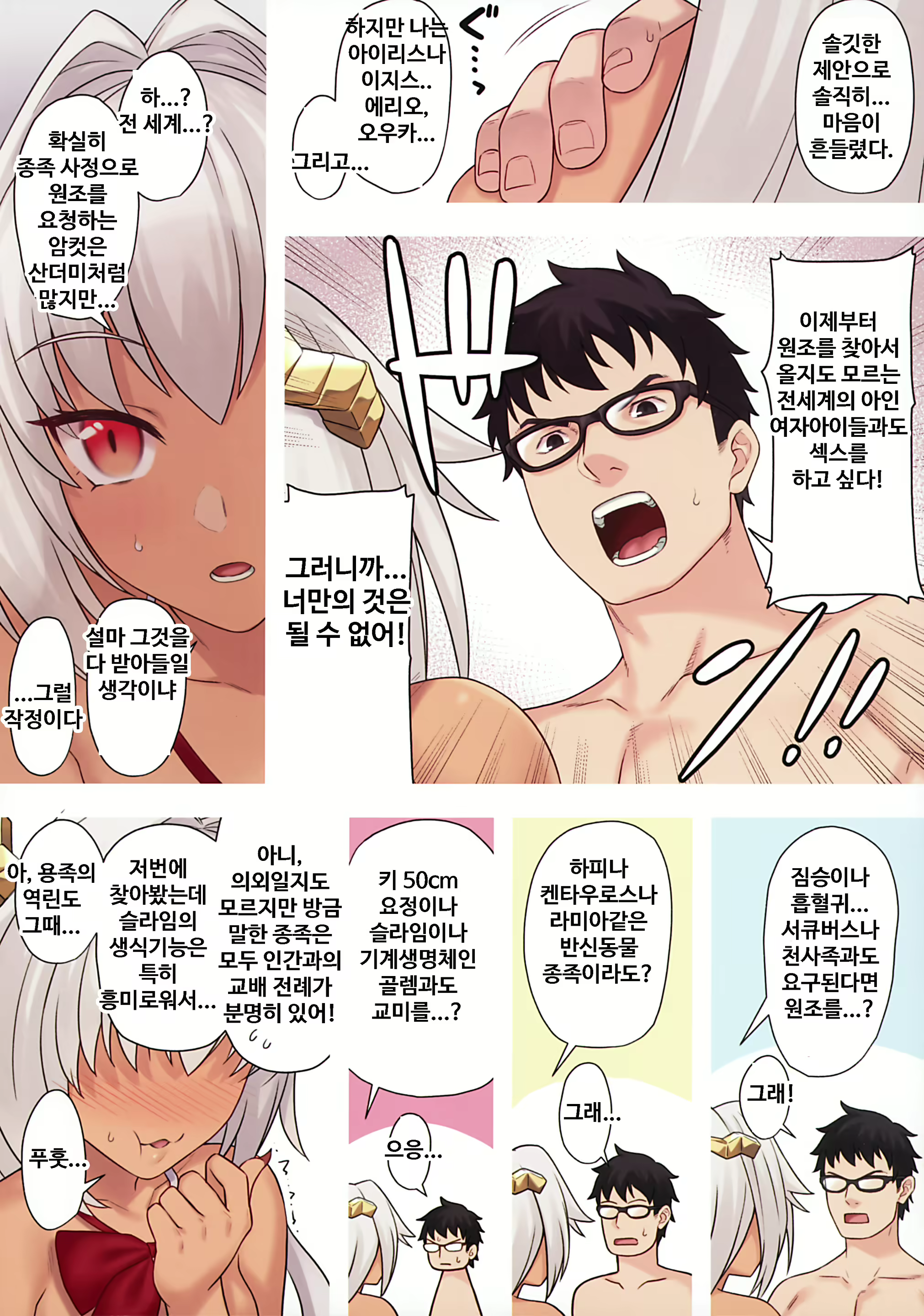 Content 1633852 - 25 페이지