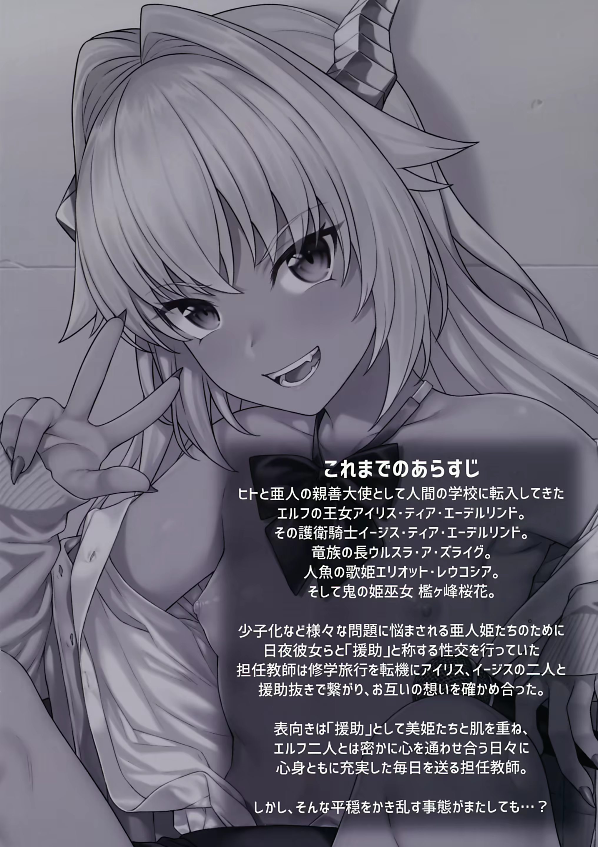 Content 1633852 - 3 페이지