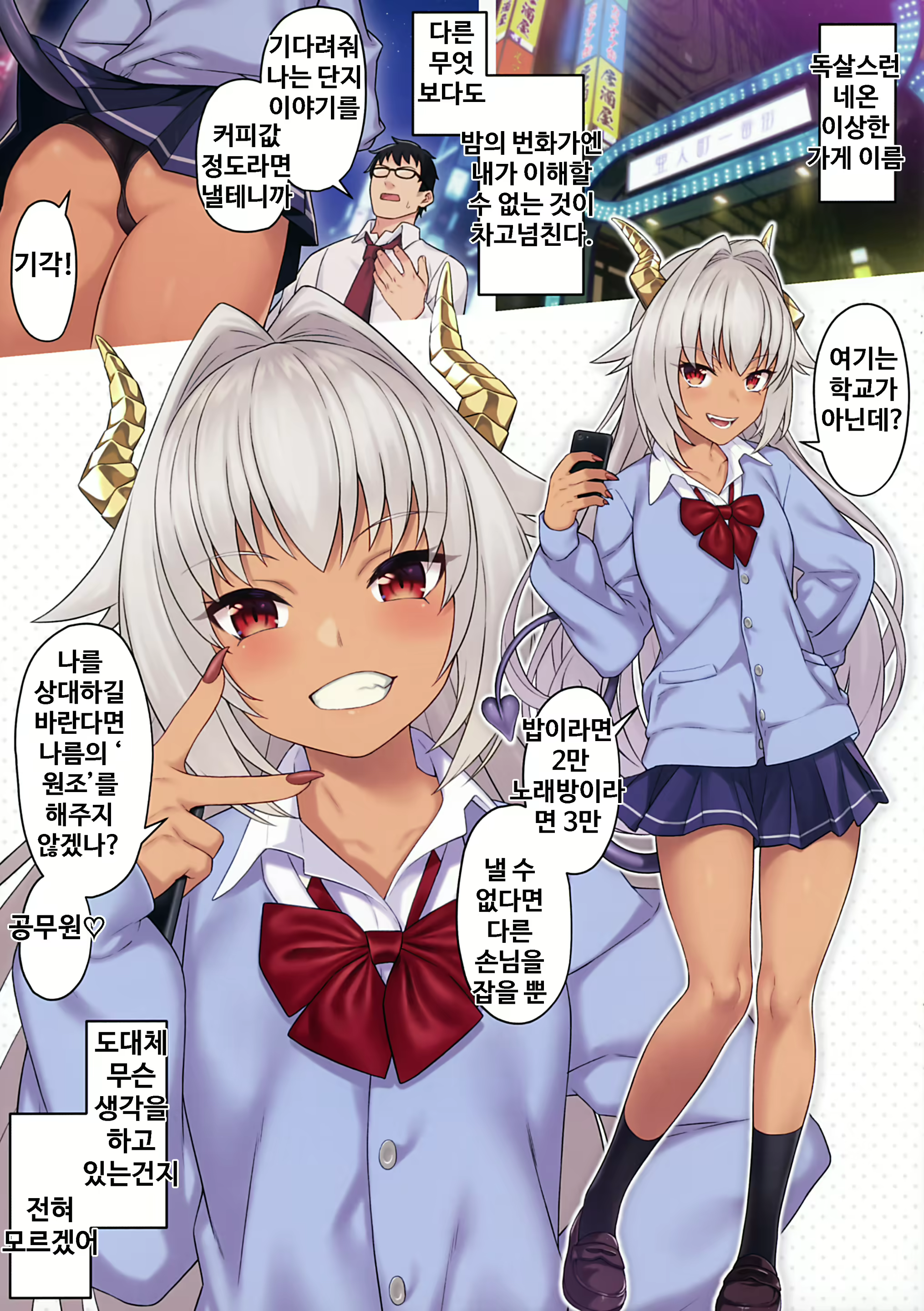 Content 1633852 - 4 페이지