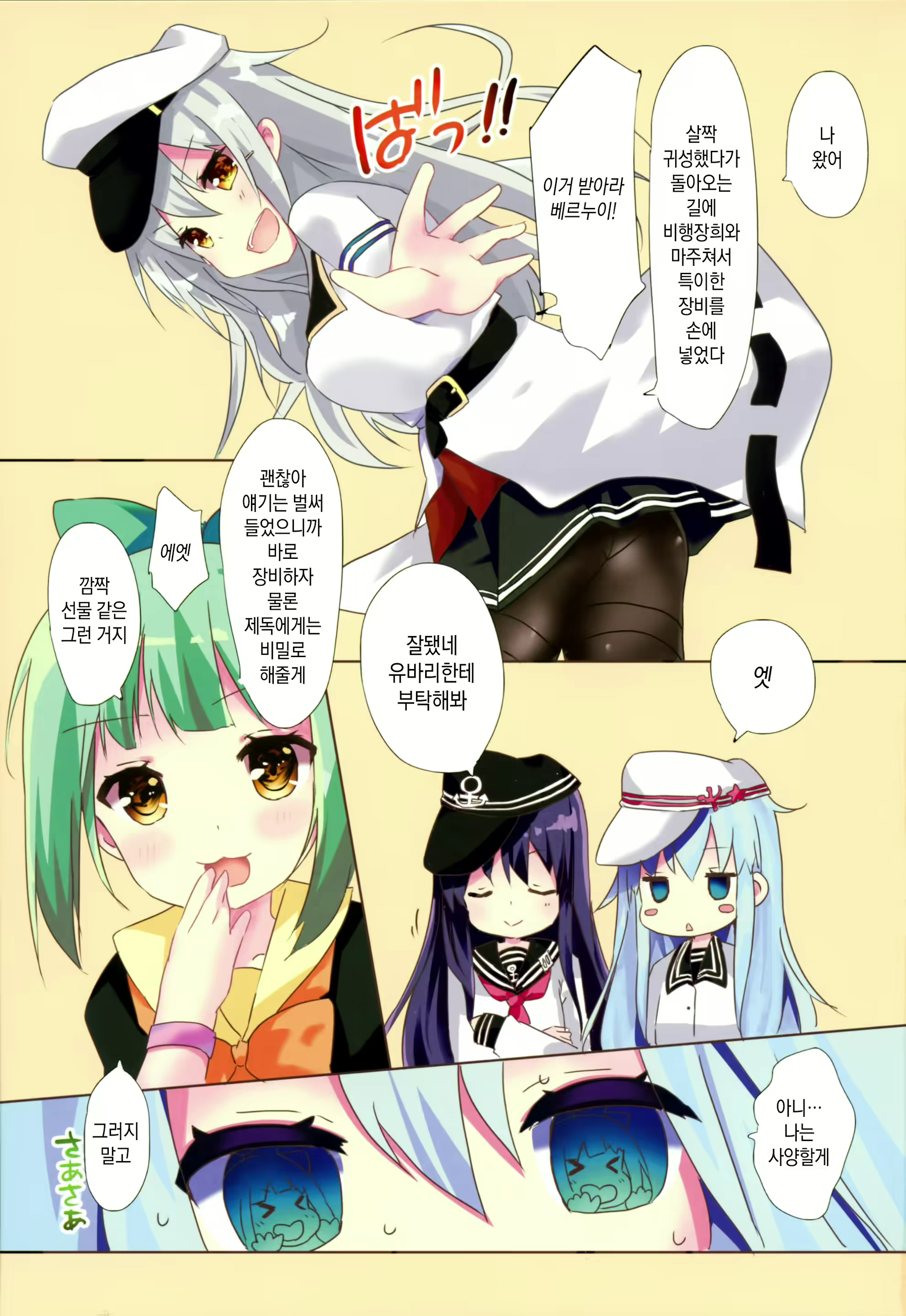 Content 1633925 - 4 페이지