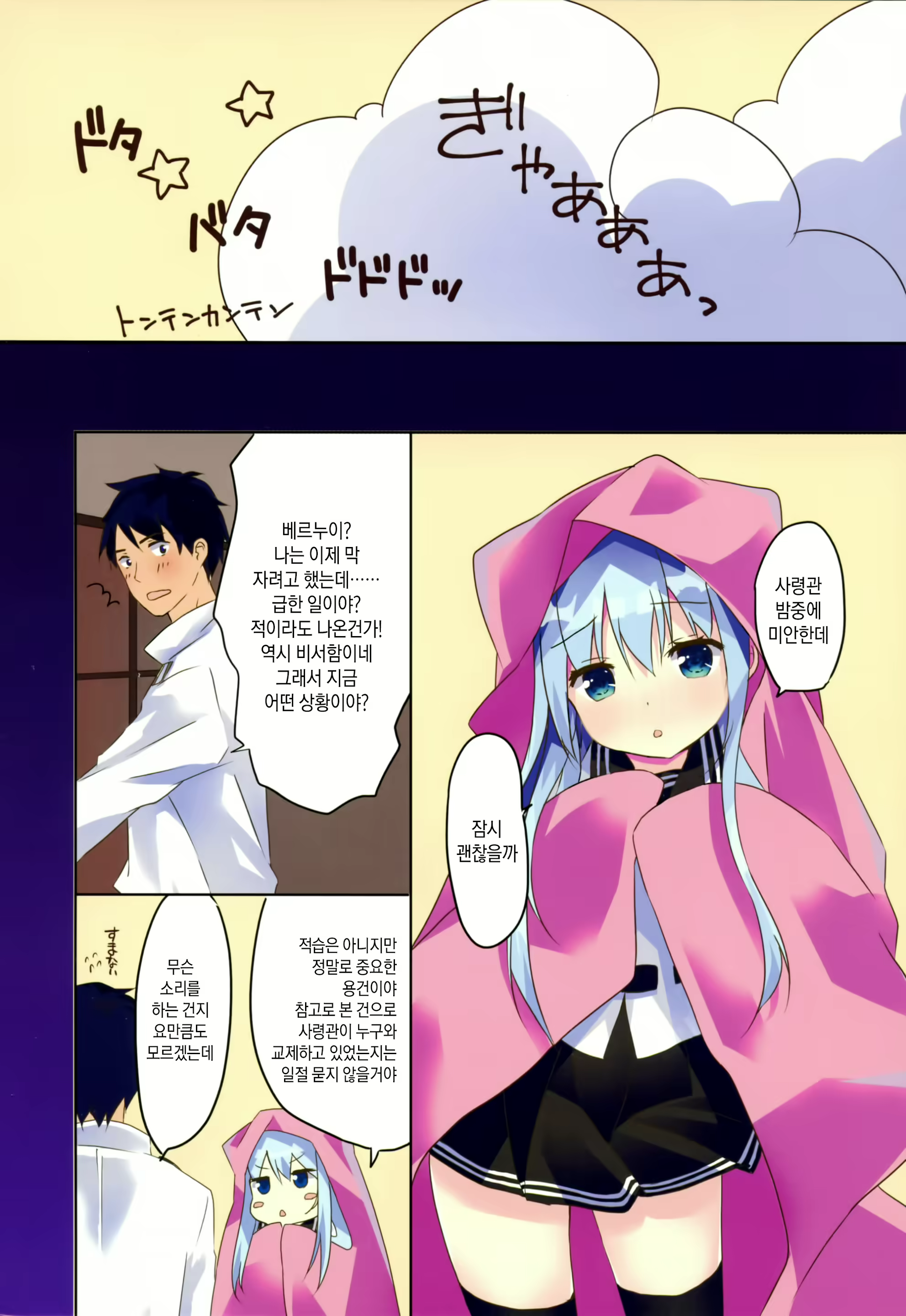 Content 1633925 - 5 페이지