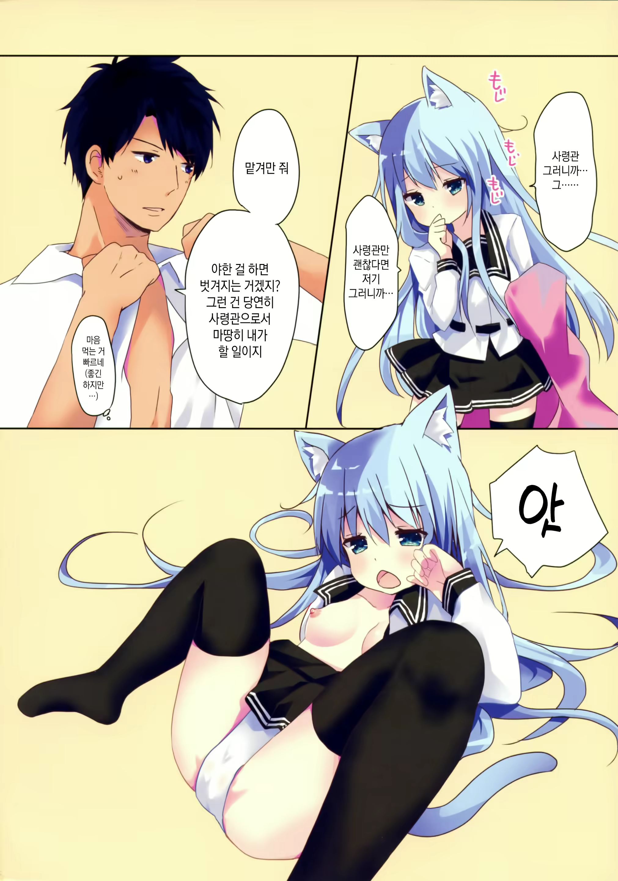 Content 1633925 - 7 페이지
