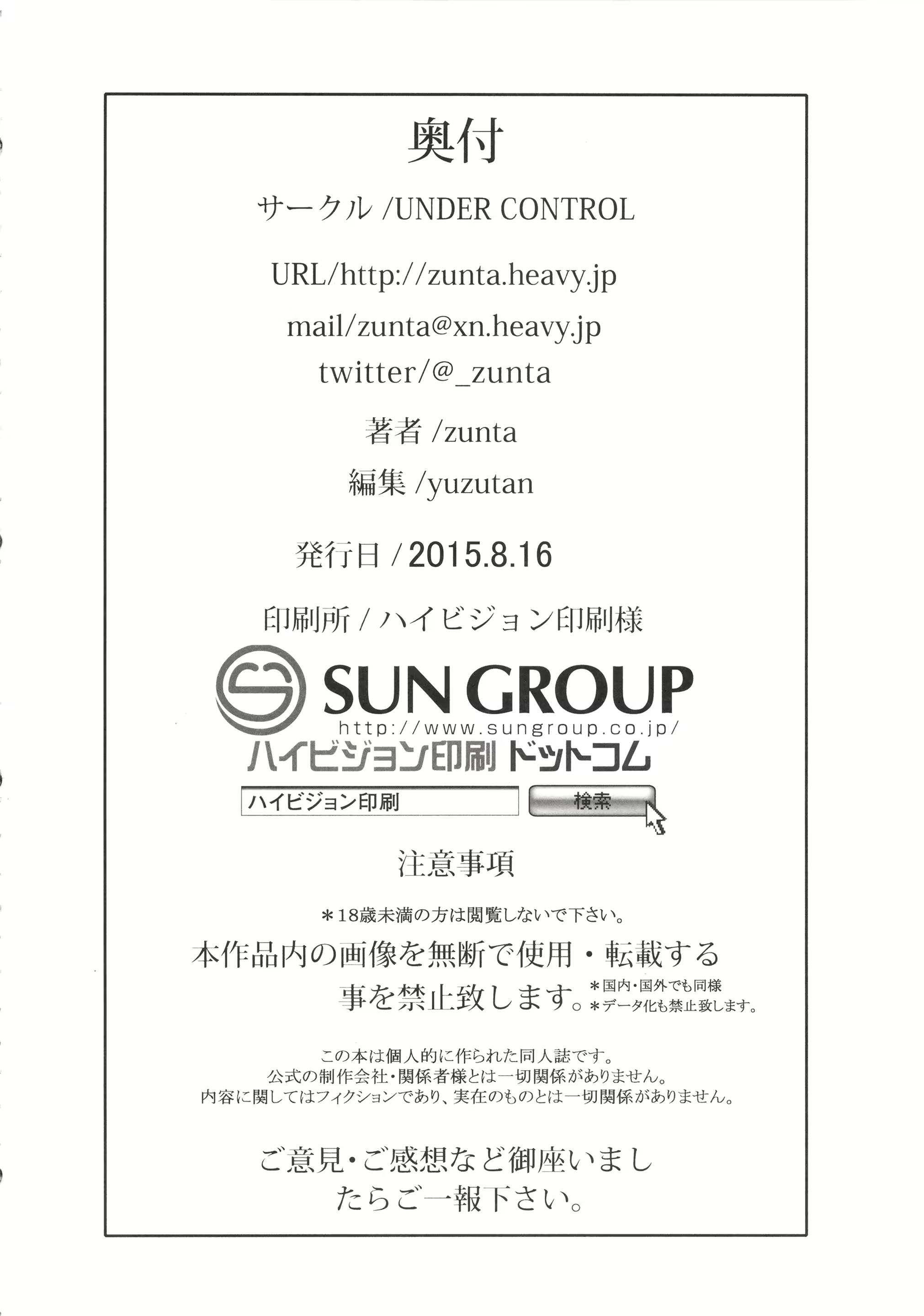 Content 1633975 - 29 페이지