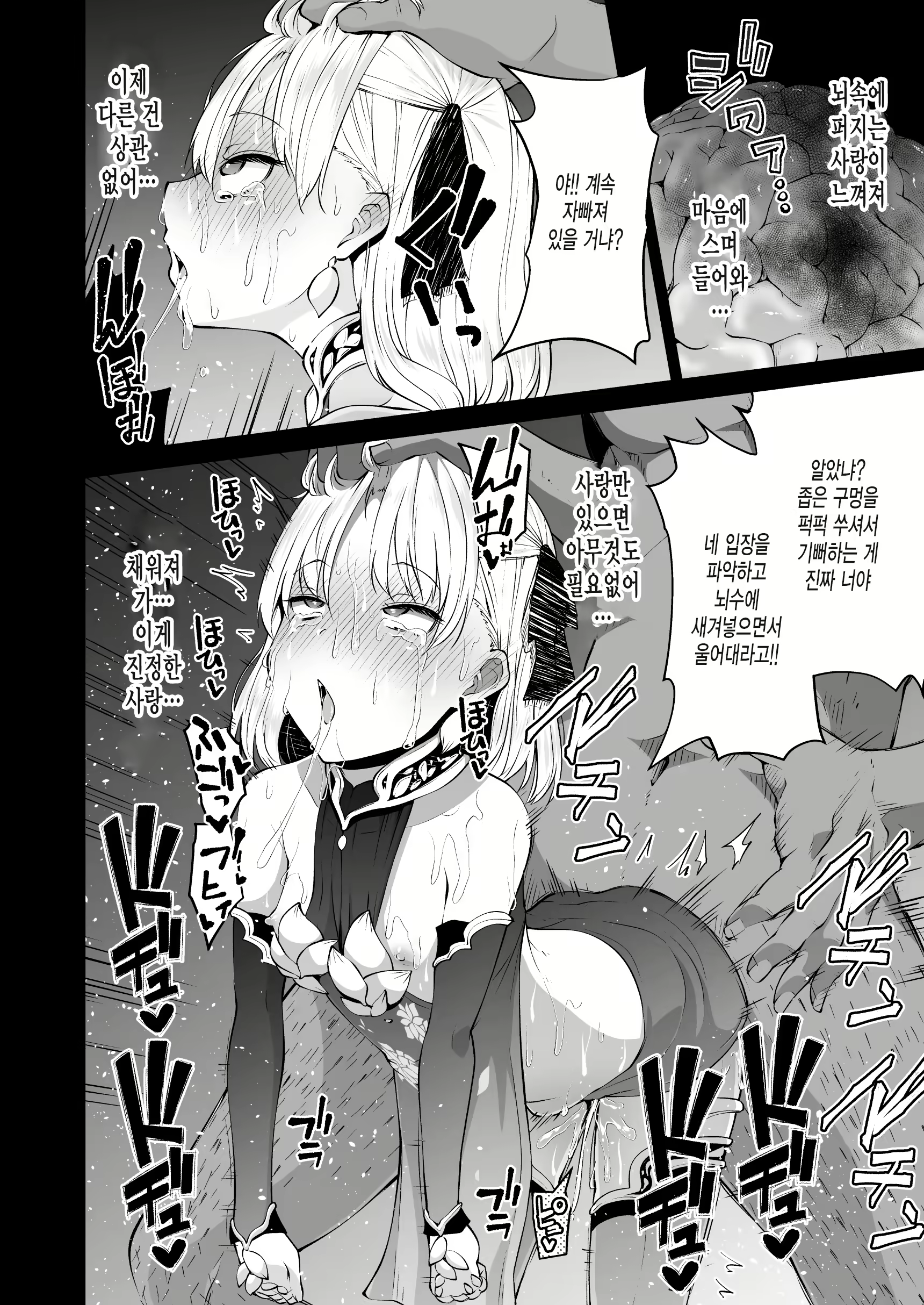 Content 1634009 - 20 페이지