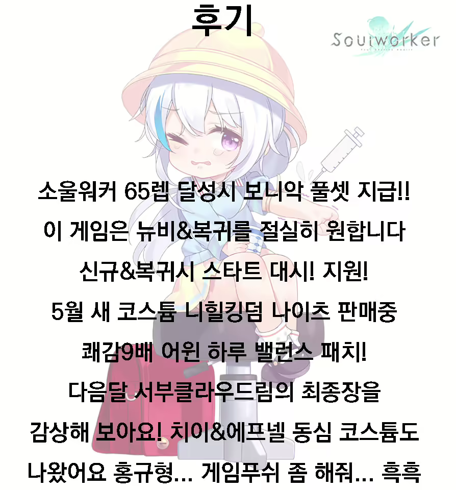 Content 1634061 - 29 페이지
