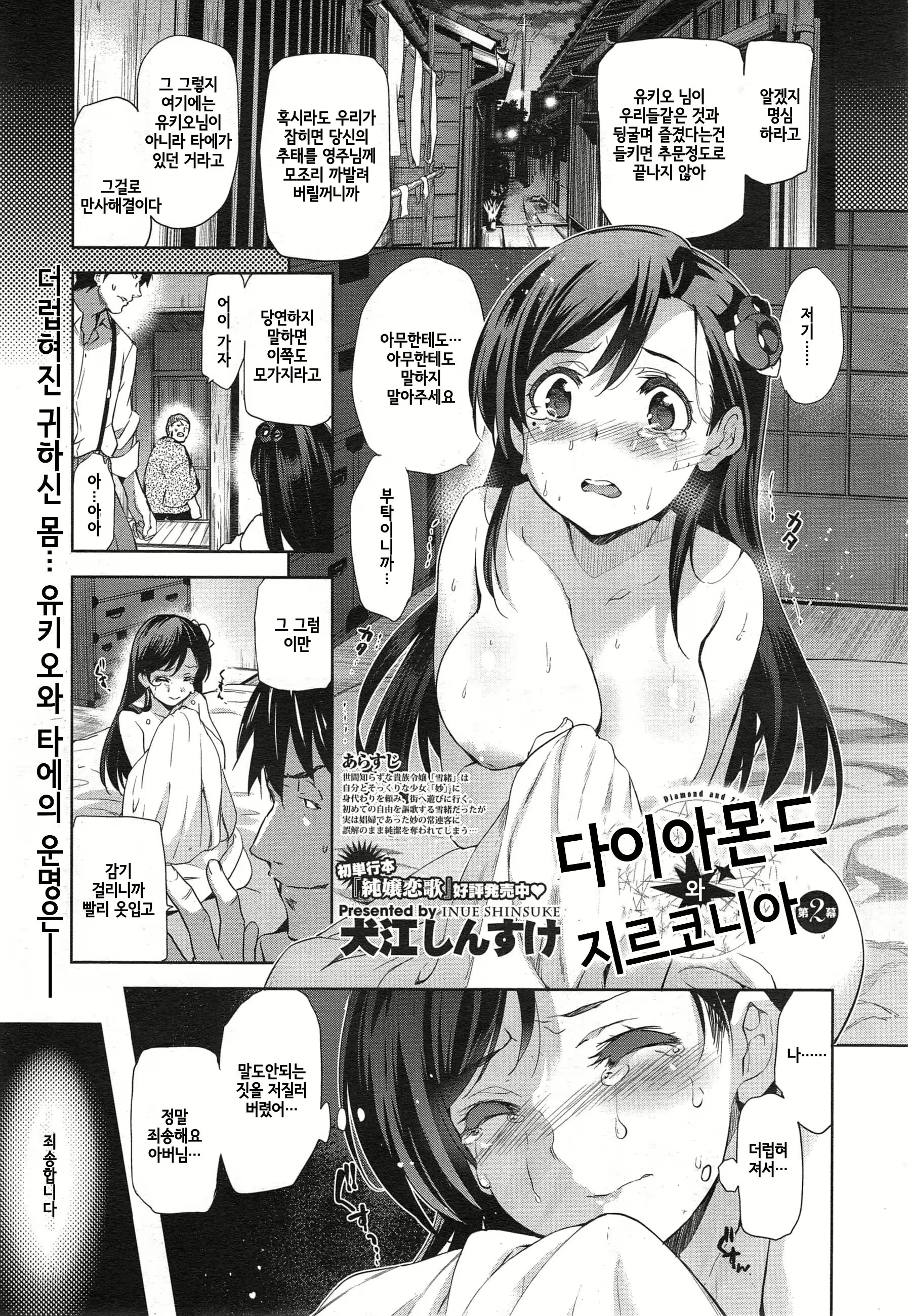 Content 1634198 - 33 페이지