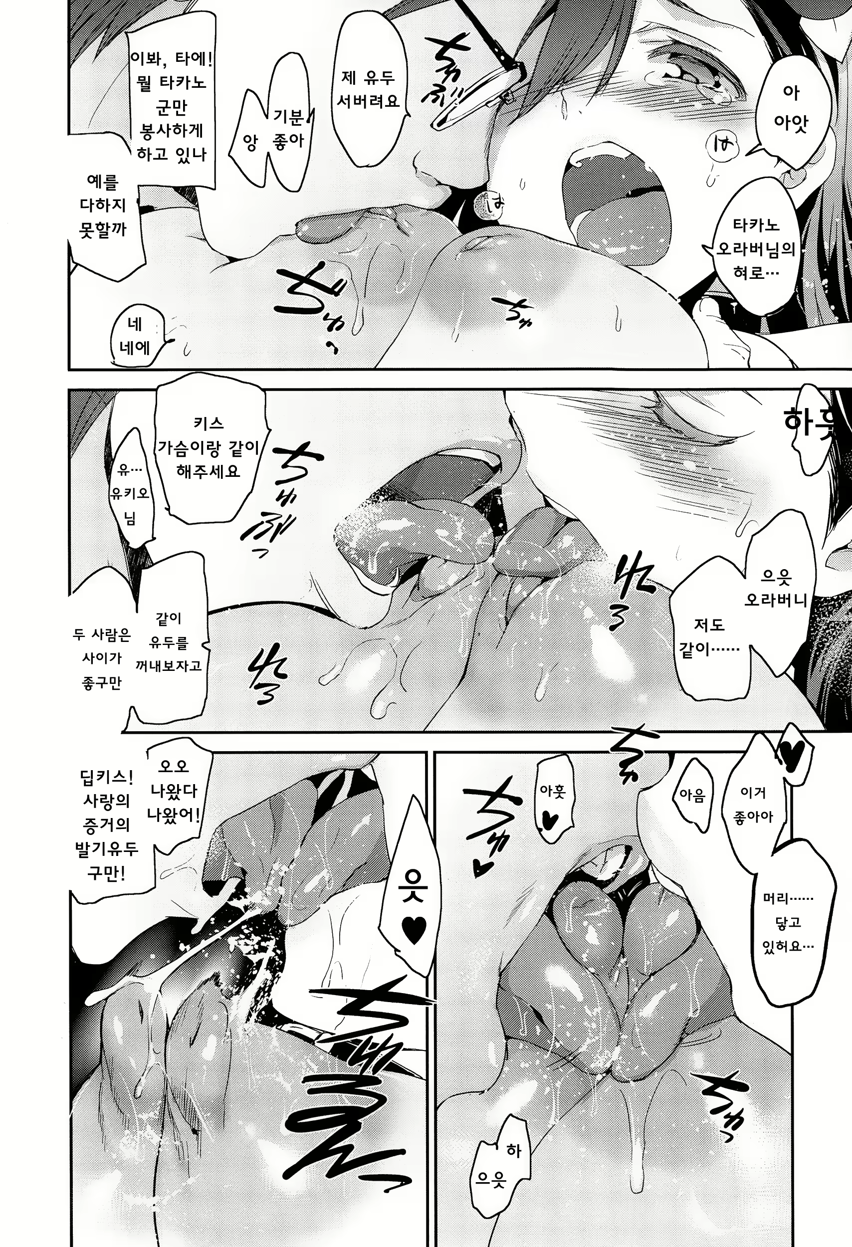 Content 1634198 - 76 페이지