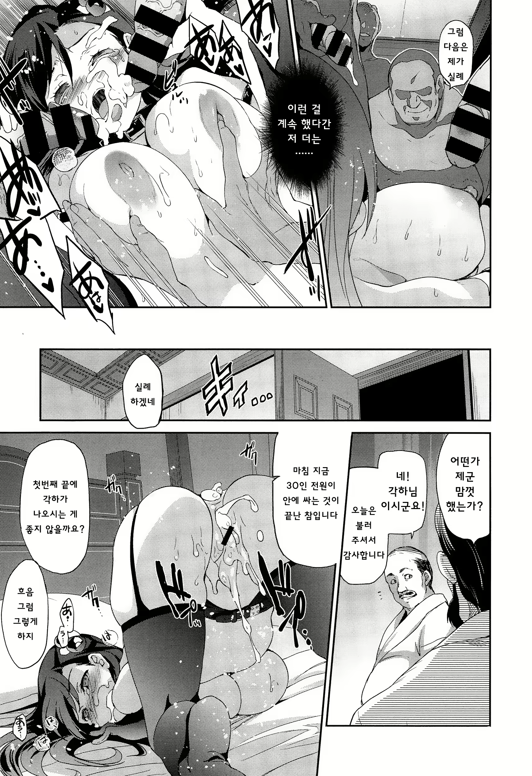 Content 1634198 - 83 페이지