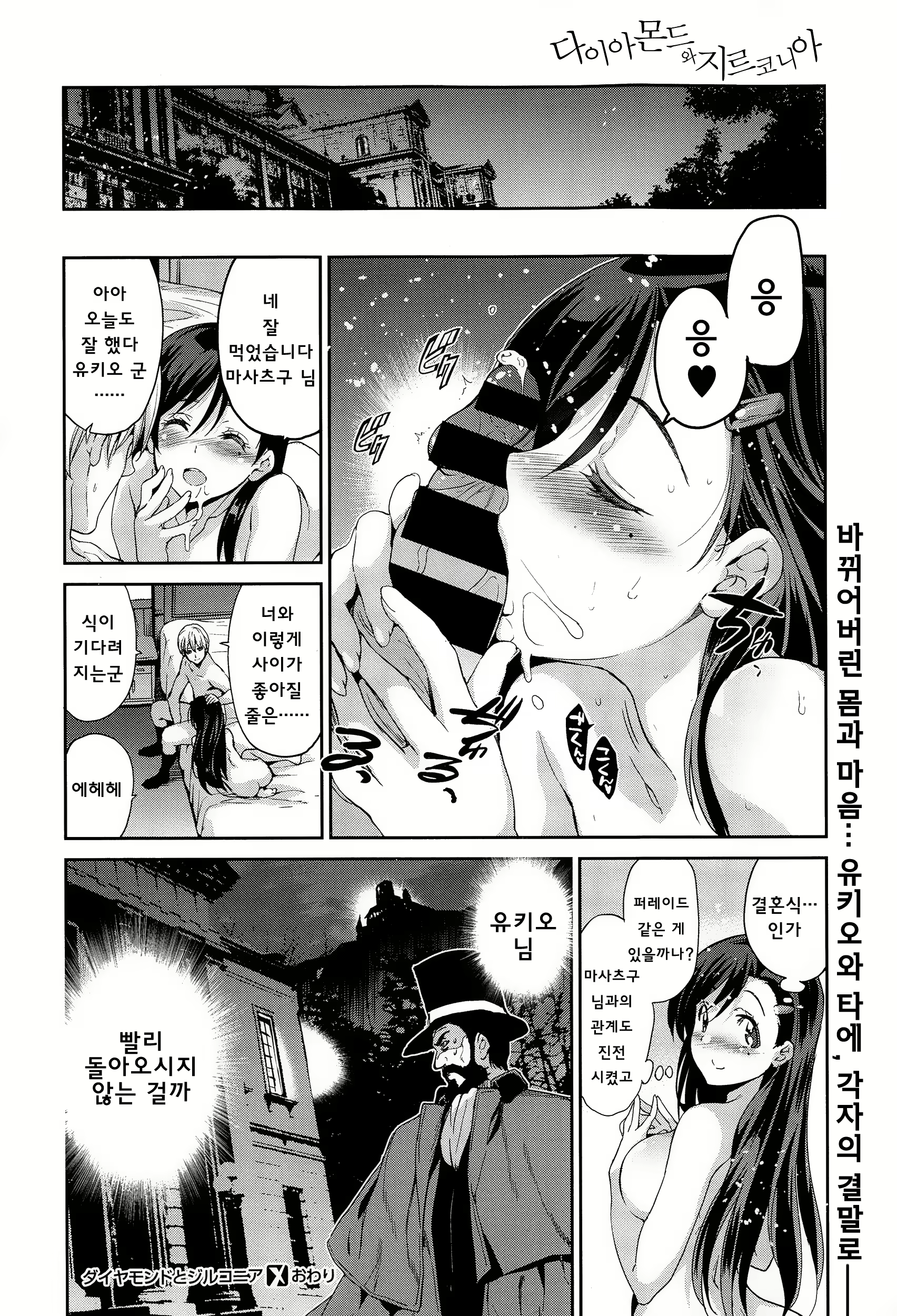 Content 1634198 - 92 페이지
