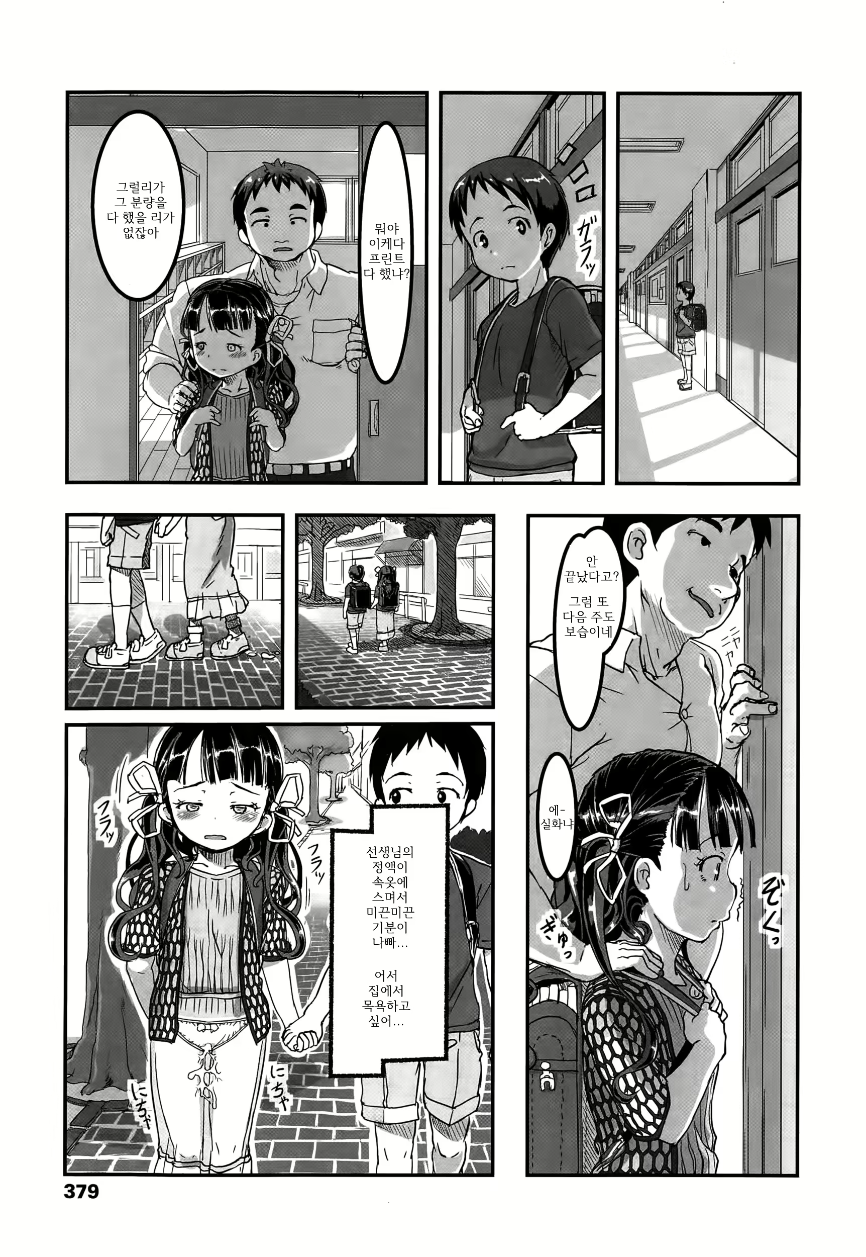 Content 1634213 - 17 페이지