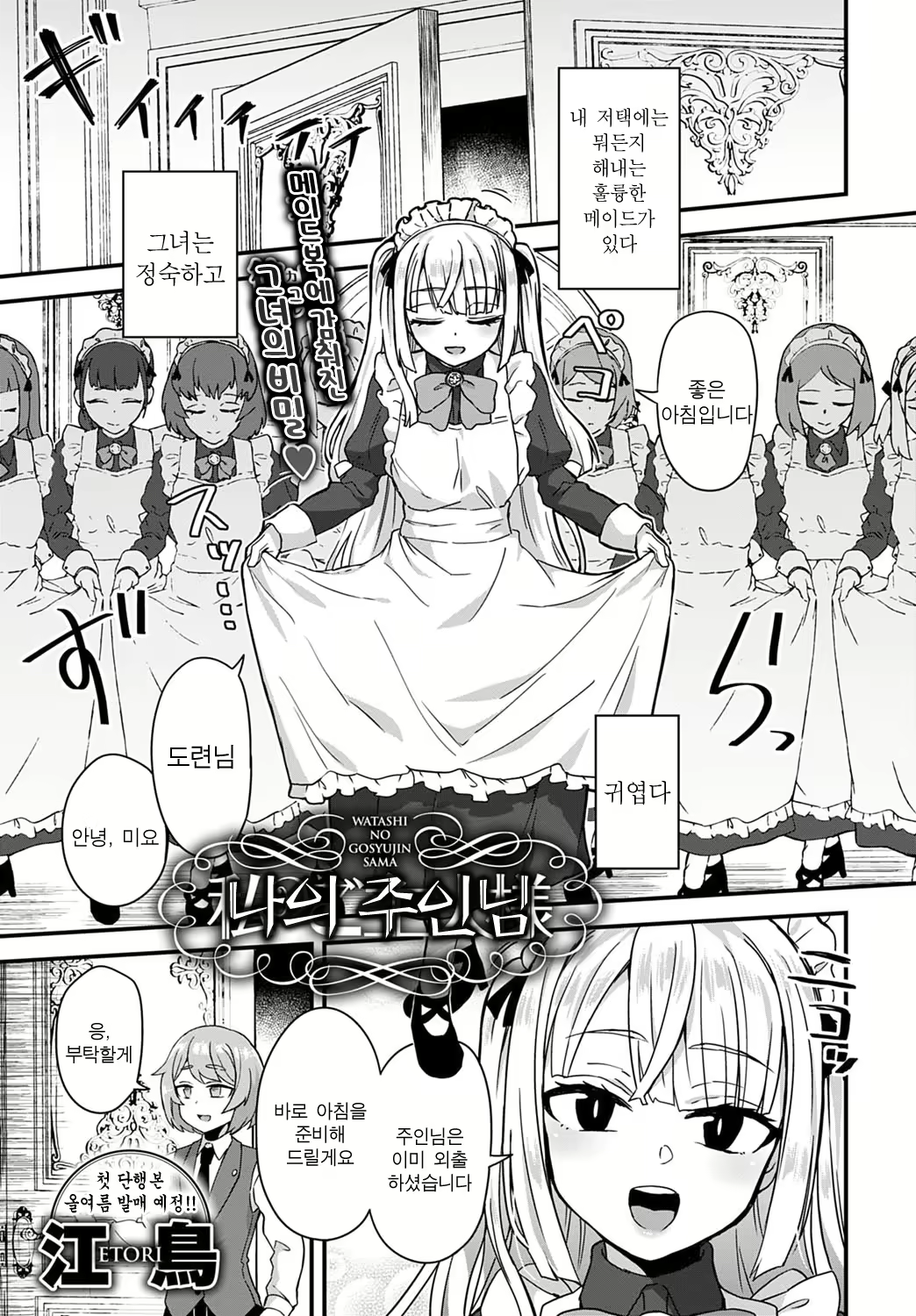 Content 1634290 - 1 페이지