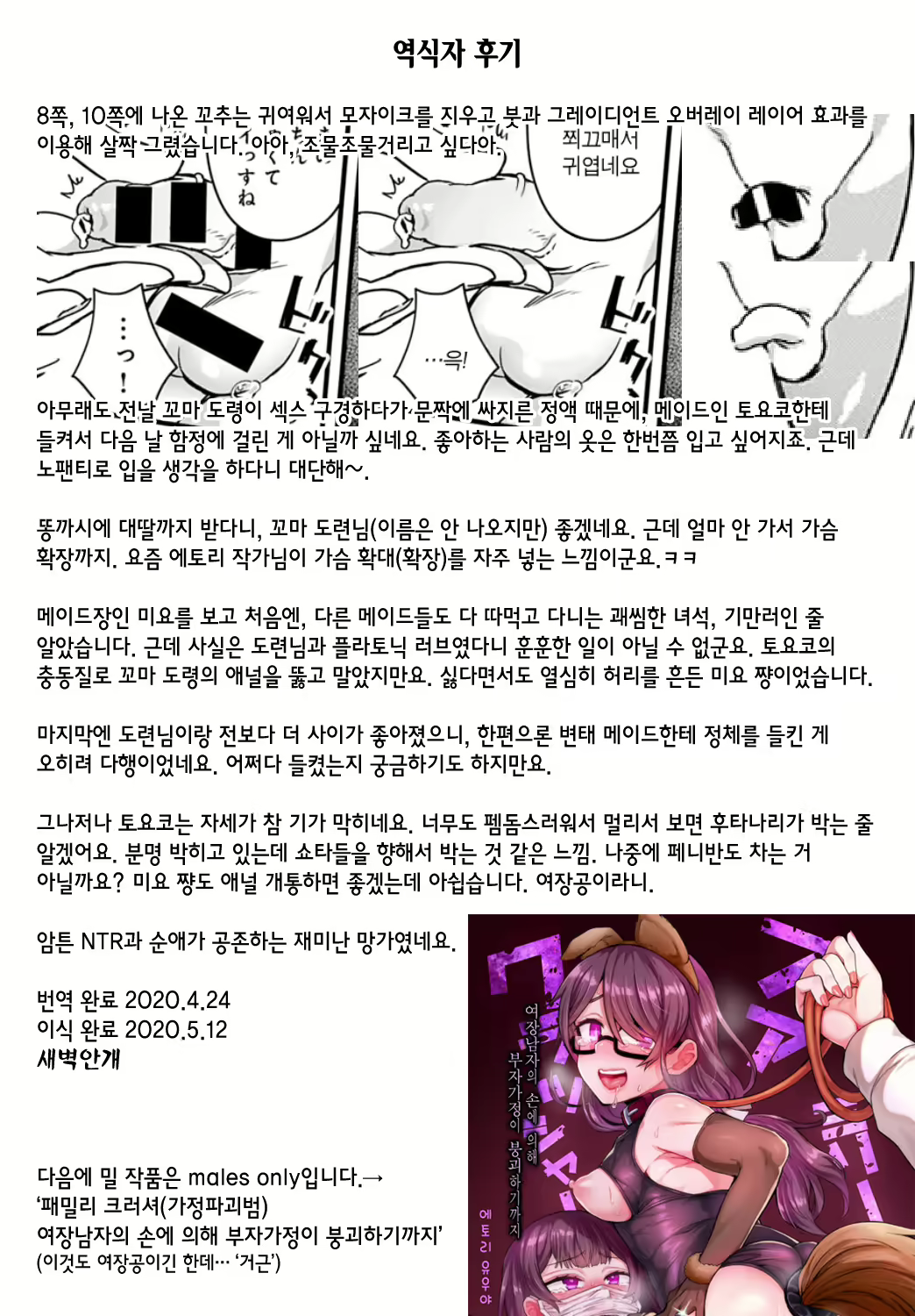 Content 1634290 - 31 페이지